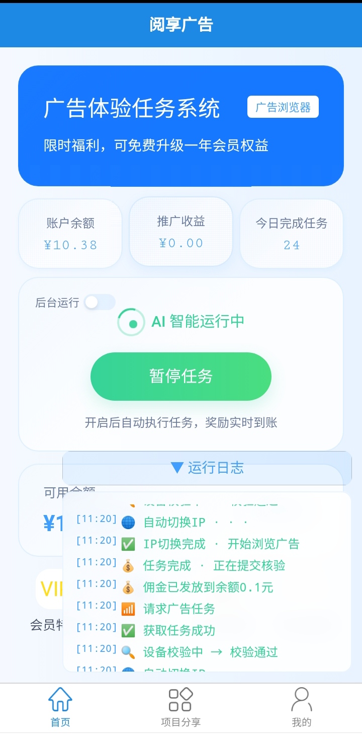mmexport1783396127495