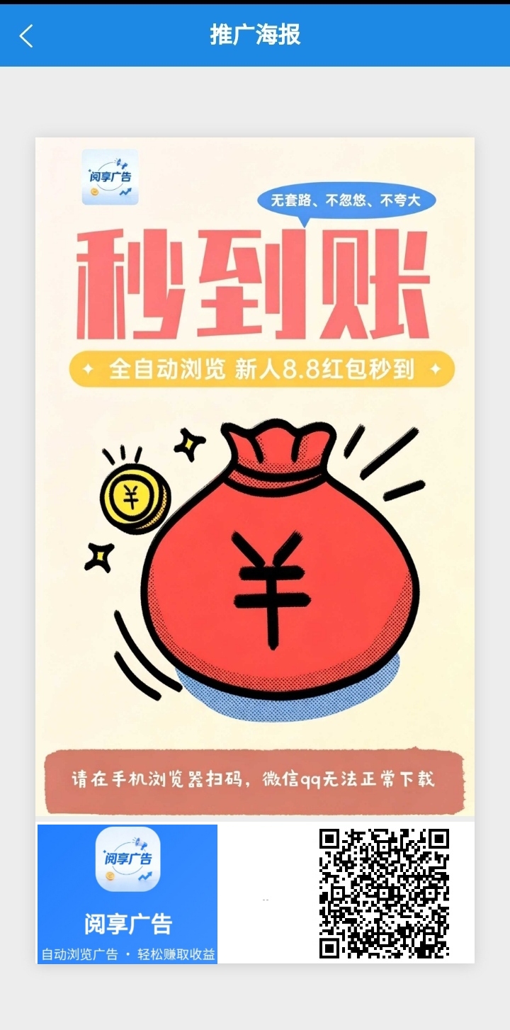 mmexport1783396197921