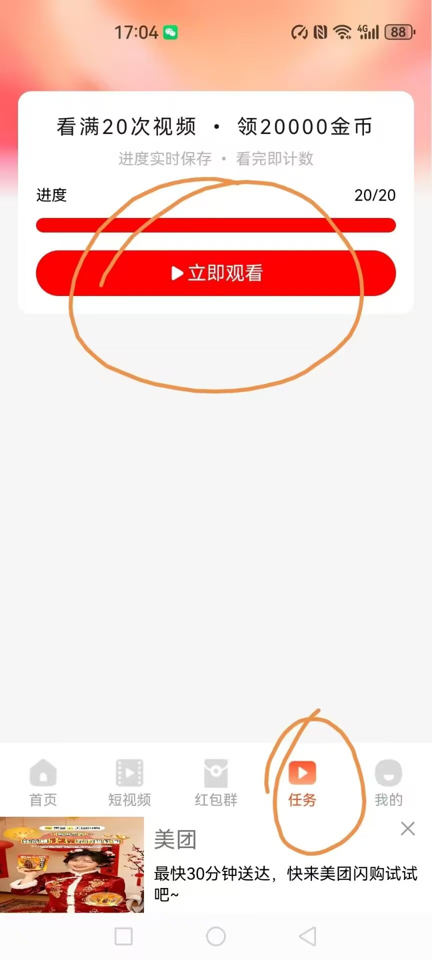 【云创速达】每天2元,提现秒到-首码项目网-创业网-全球领先的创业项目网站-淘灵感首码网