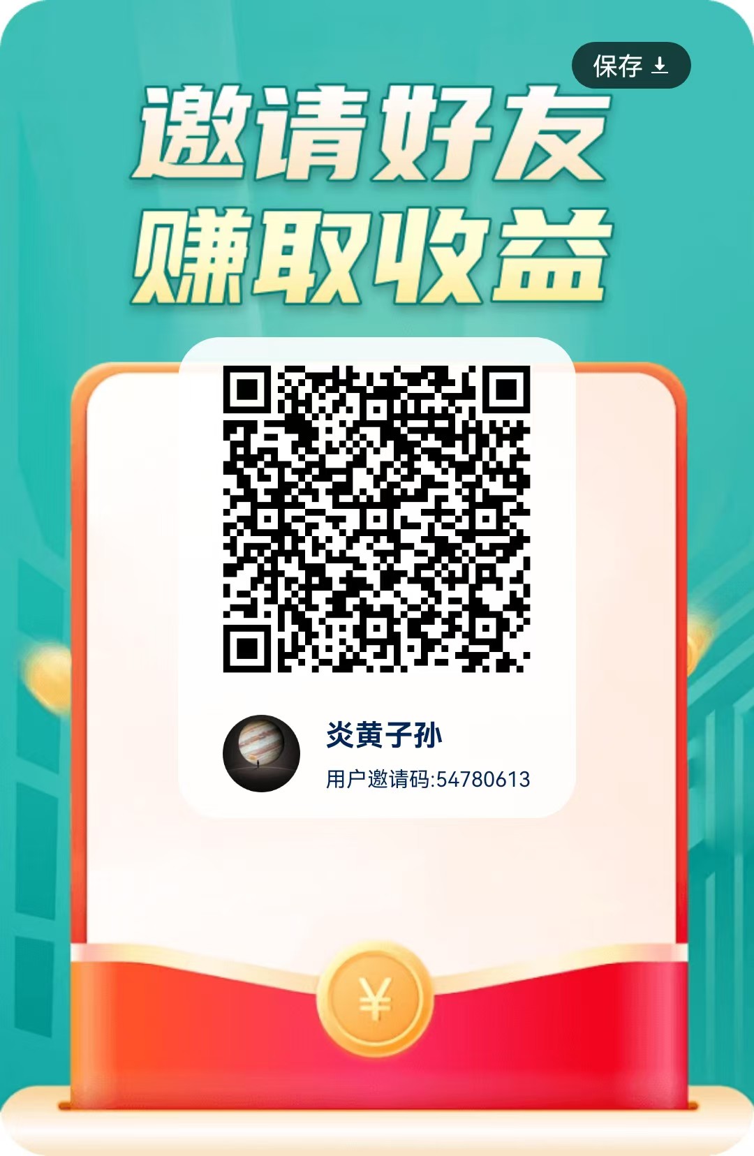 mmexport1783420878173