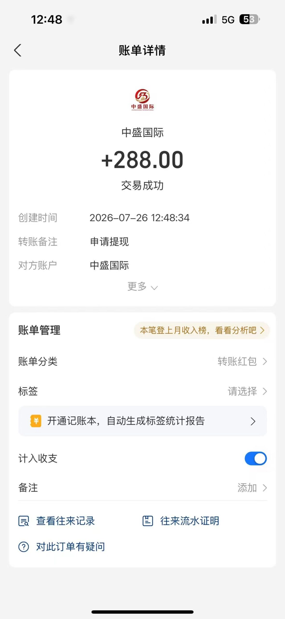 mmexport1785046496527