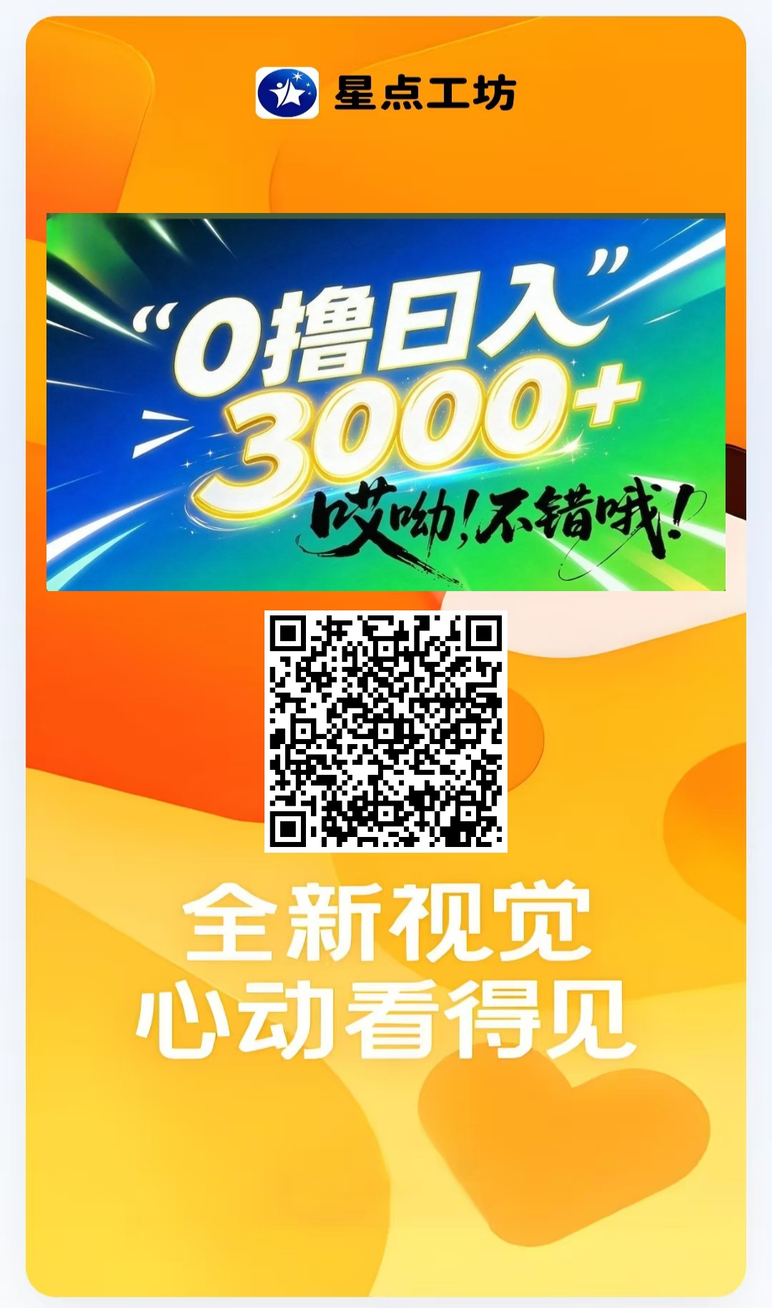 mmexport1785162384309