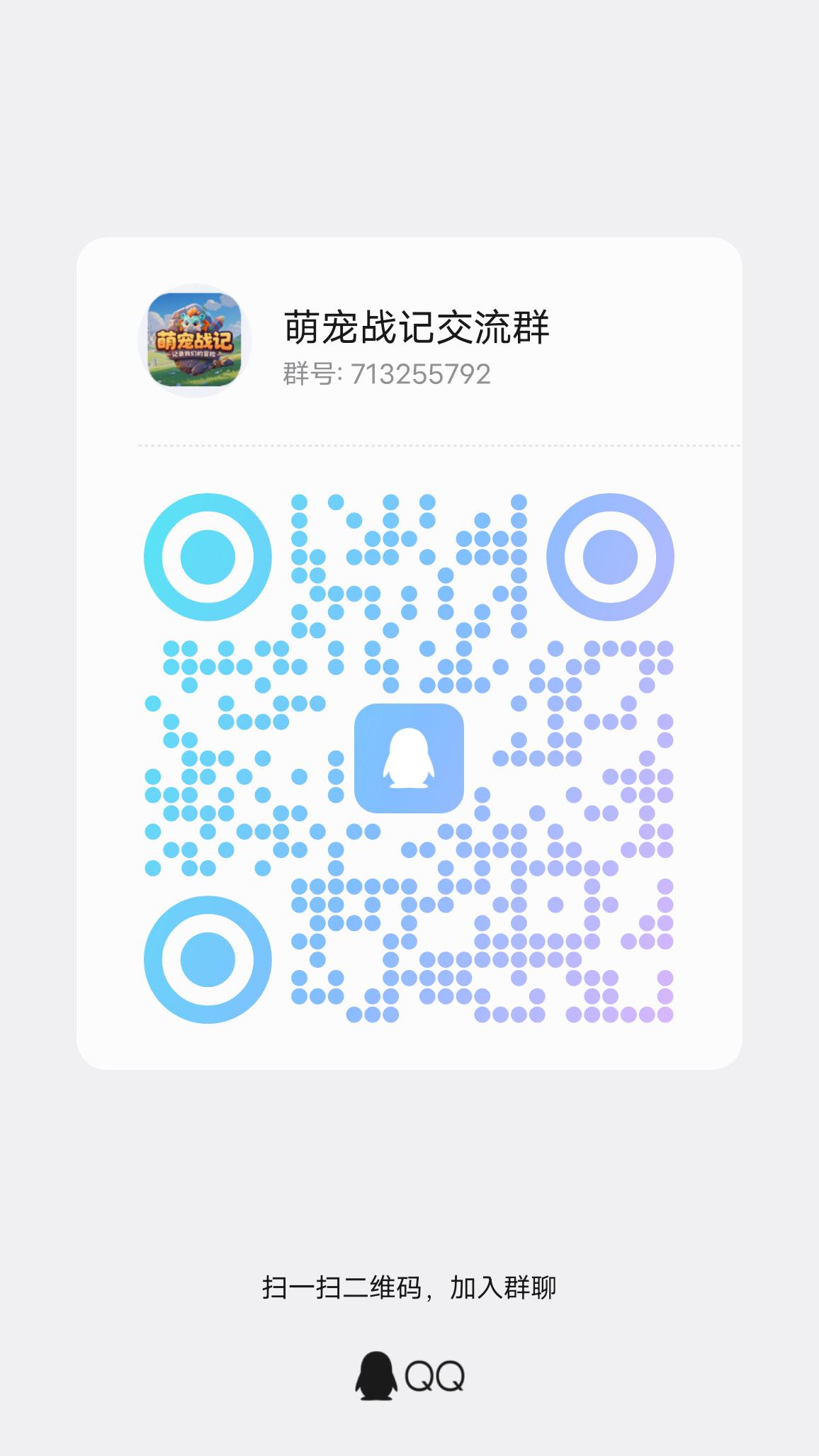 qrcode_1782980469738