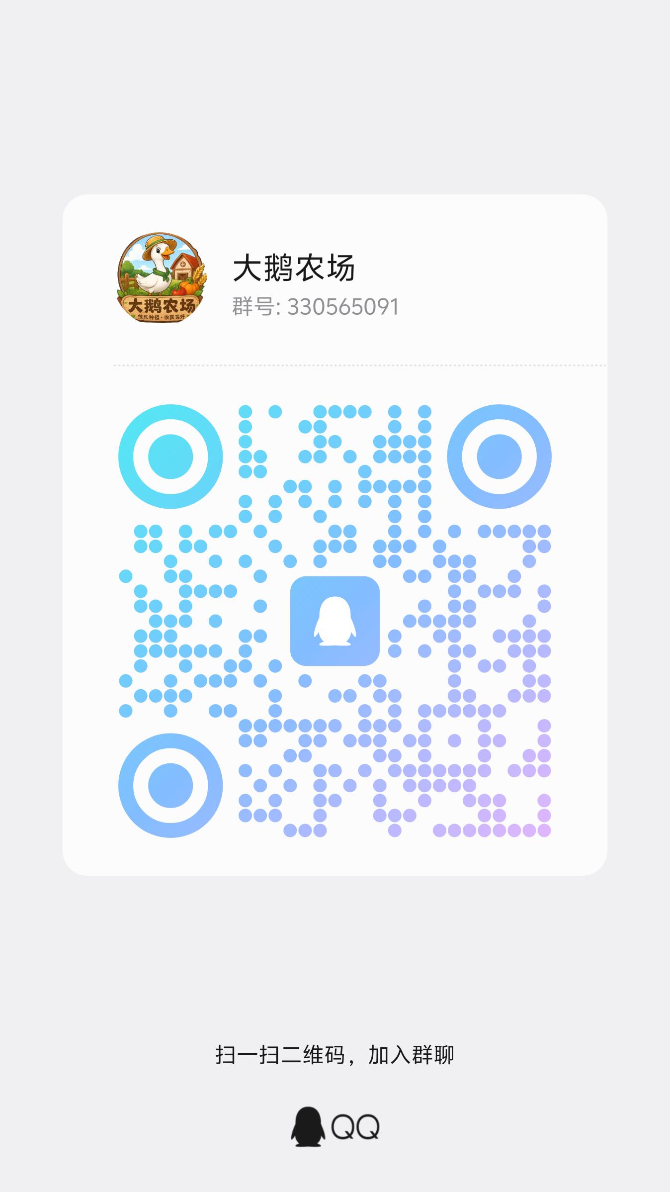 qrcode_1784267336751