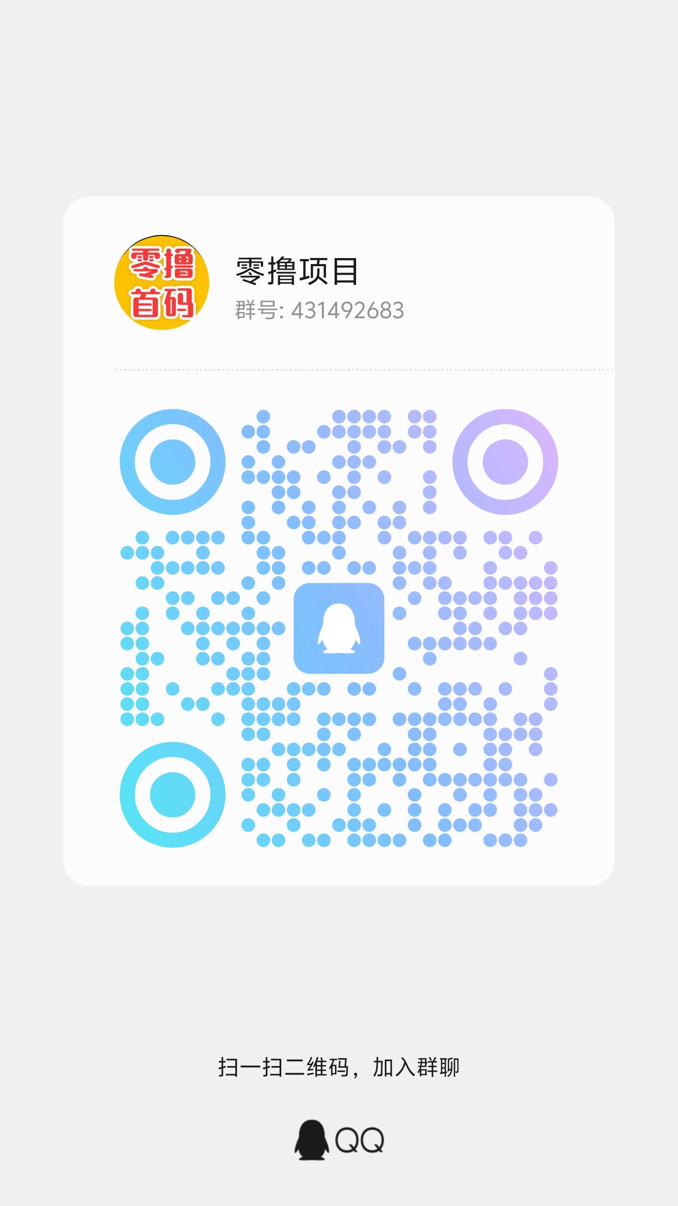 qrcode_1785471001646