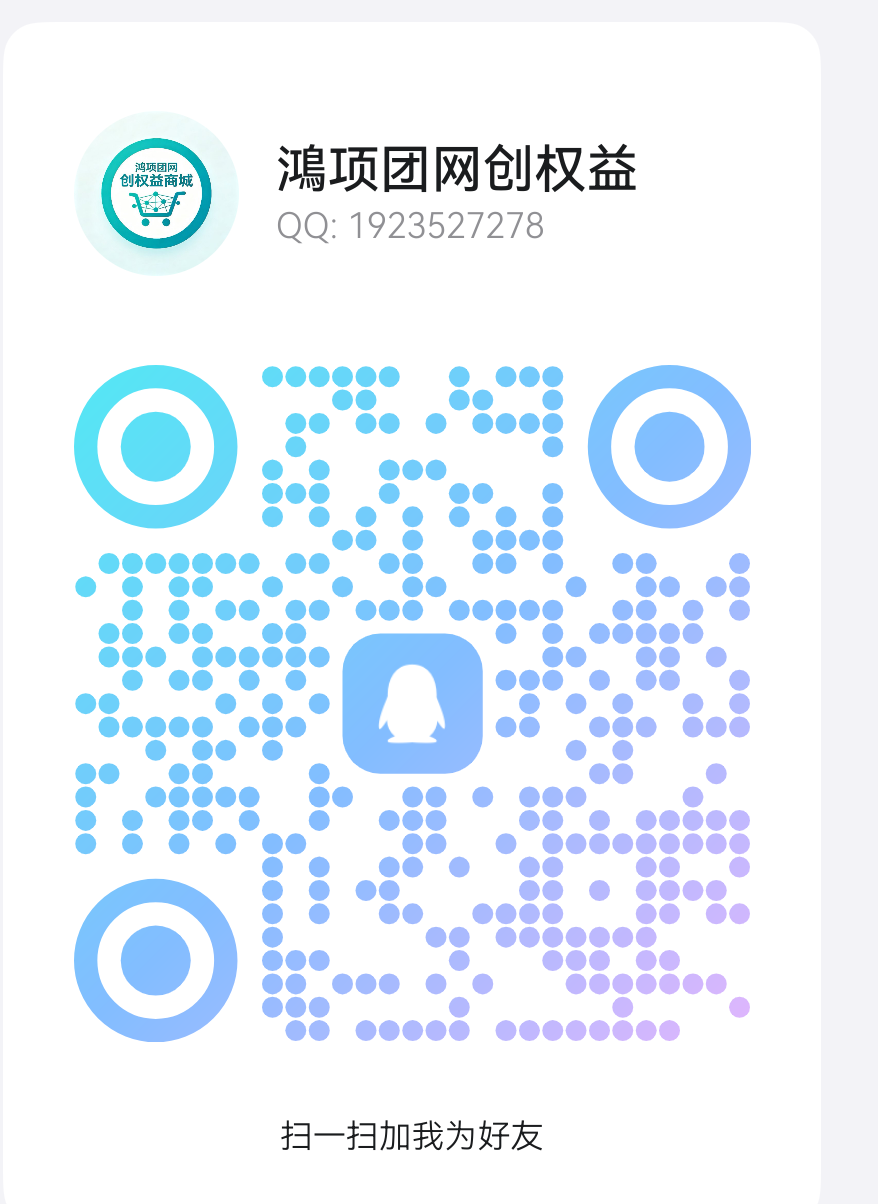 首码项目网-创业网-全球领先的创业项目网站-淘灵感首码网