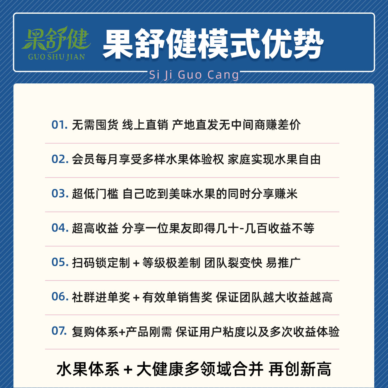 微信图片_2026-07-09_210954_904