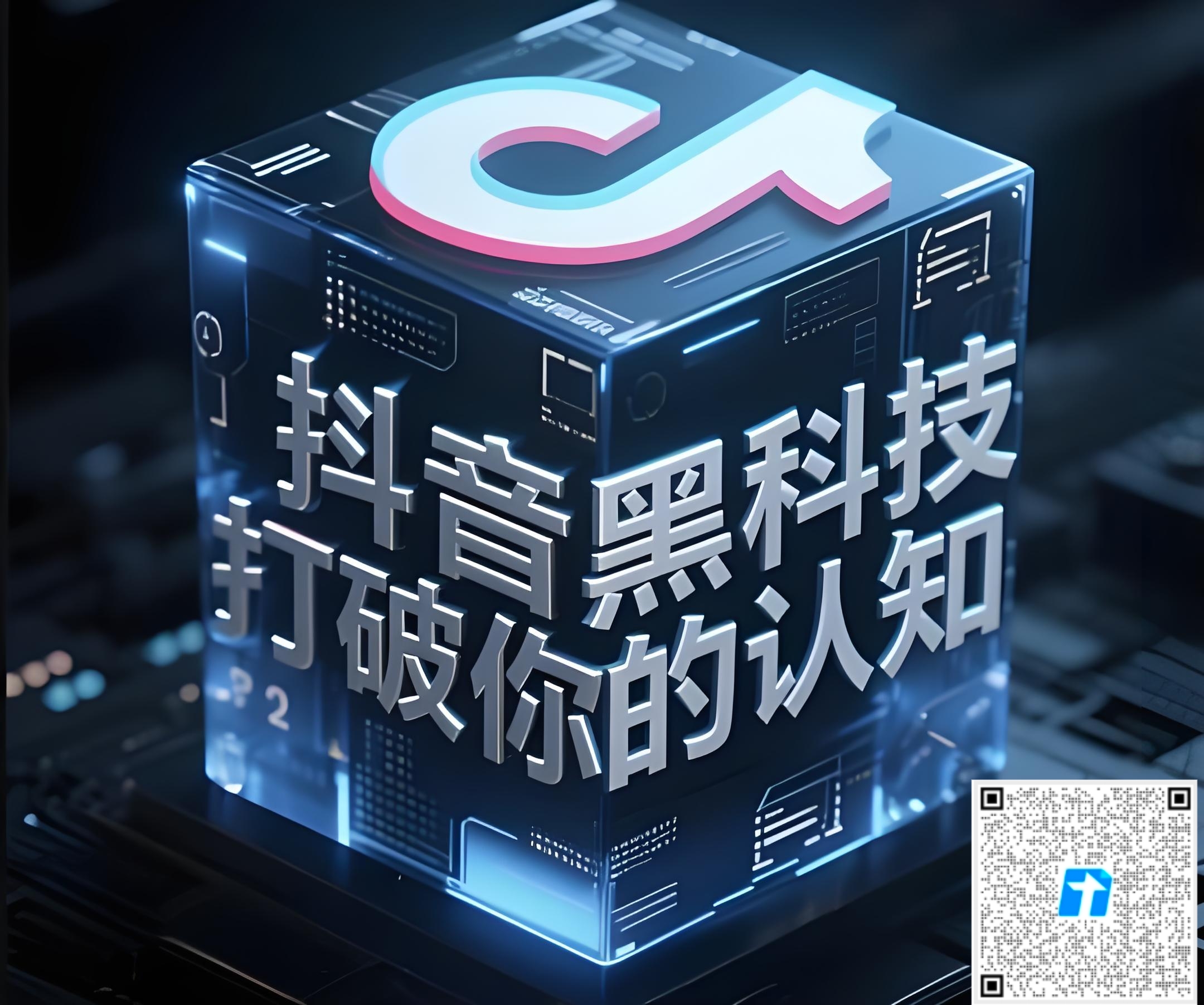宝妈、大学生都在偷偷搞的副业！揭秘短视频“数据优化”背后的搞钱路子-首码项目网-创业网-全球领先的创业项目网站-淘灵感首码网