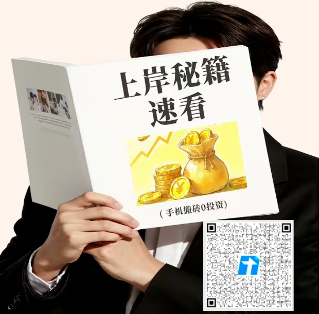 做抖音没流量?别傻等系统推流了!教你一招“信息差”玩法,轻松把账号做起来!-首码项目网-创业网-全球领先的创业项目网站-淘灵感首码网