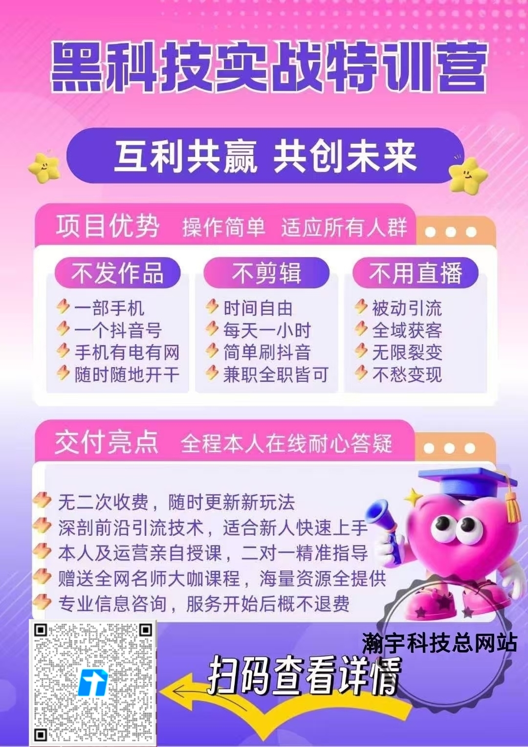 微信图片_20260112181104_296_2