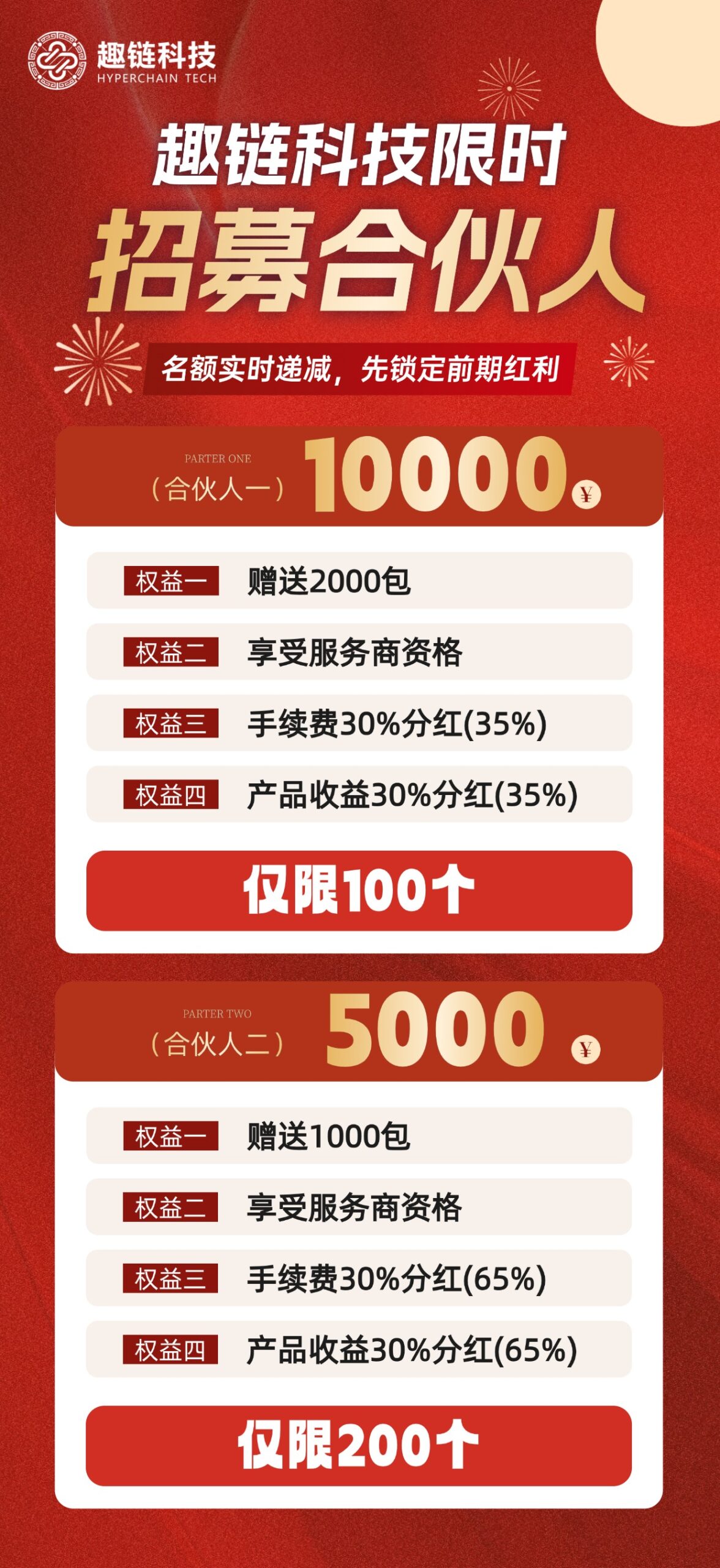 微信图片_20260707202331