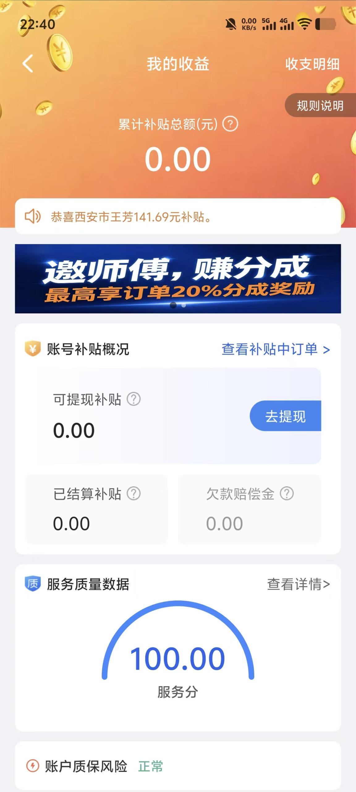 微信图片_20260707225128_23_3