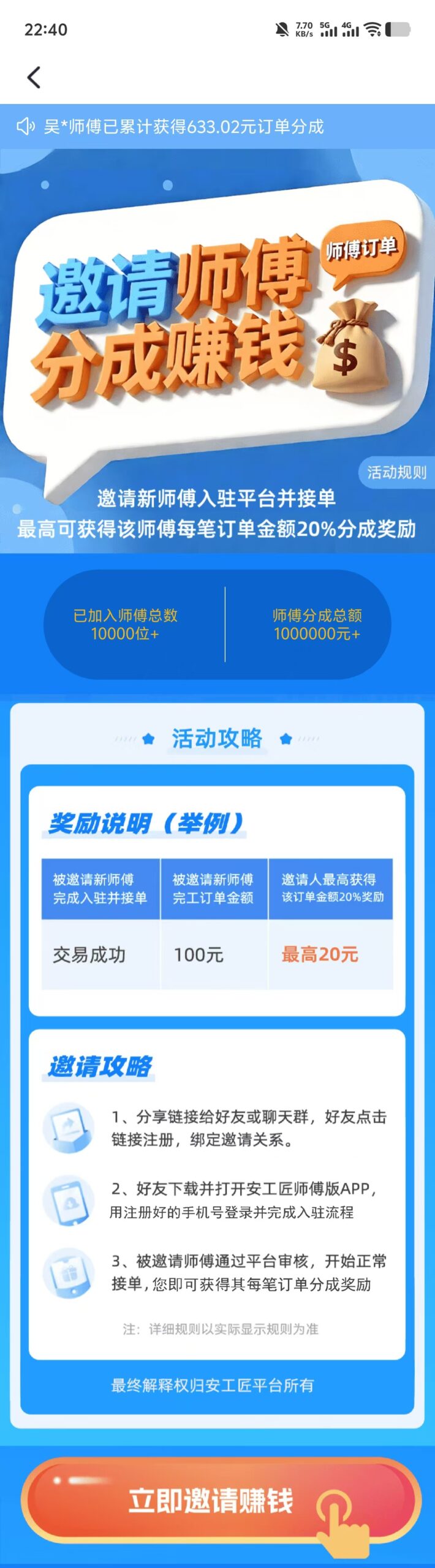 微信图片_20260707225129_24_3