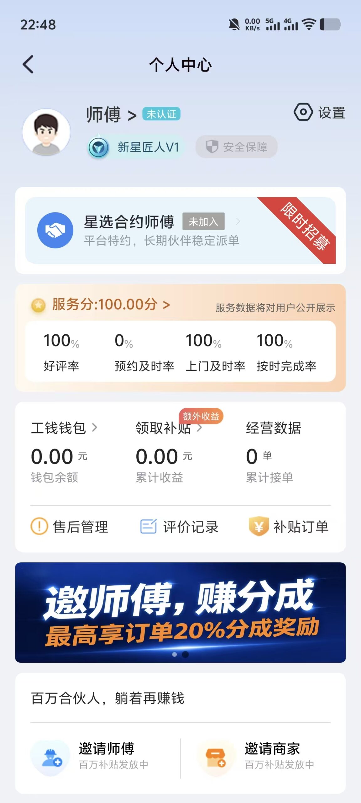 微信图片_20260707225130_25_3