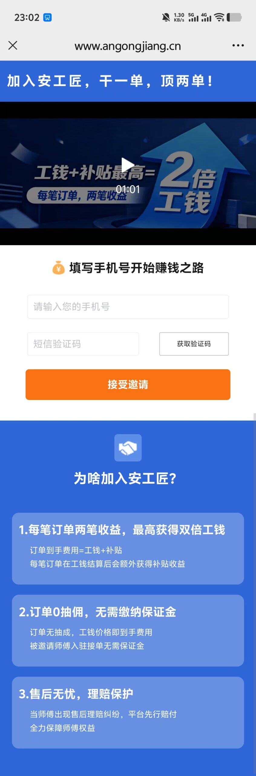 微信图片_20260707230309_27_3