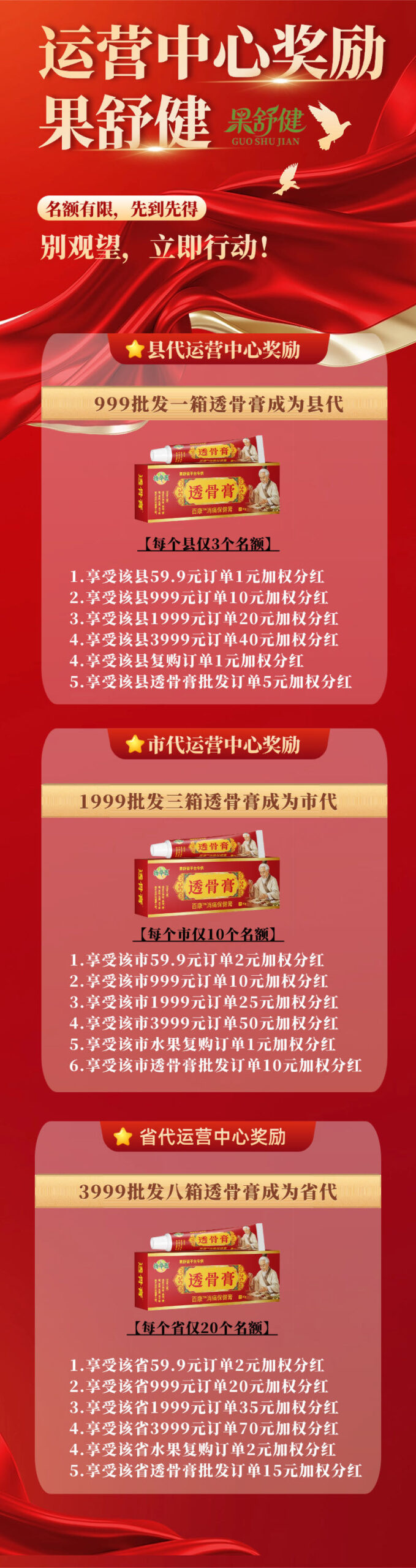 微信图片_20260709211135