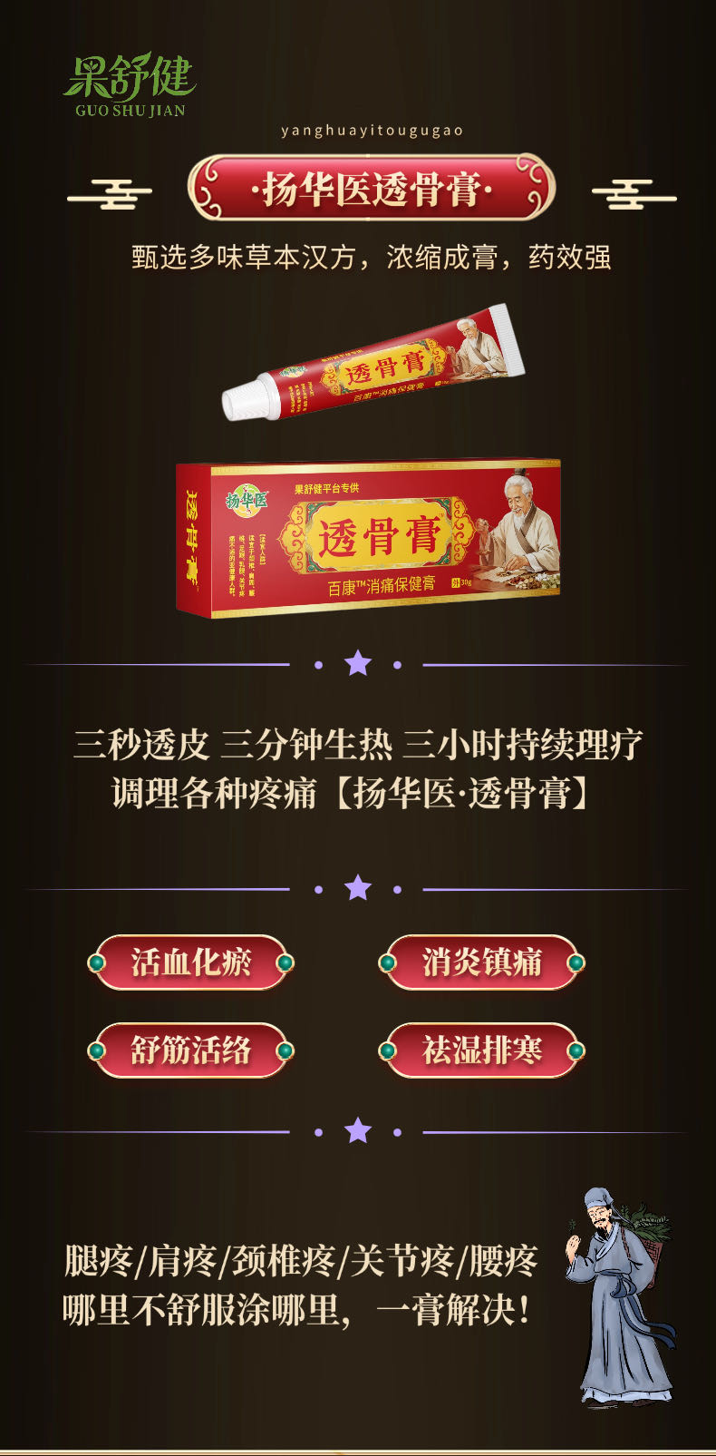 微信图片_20260709214935