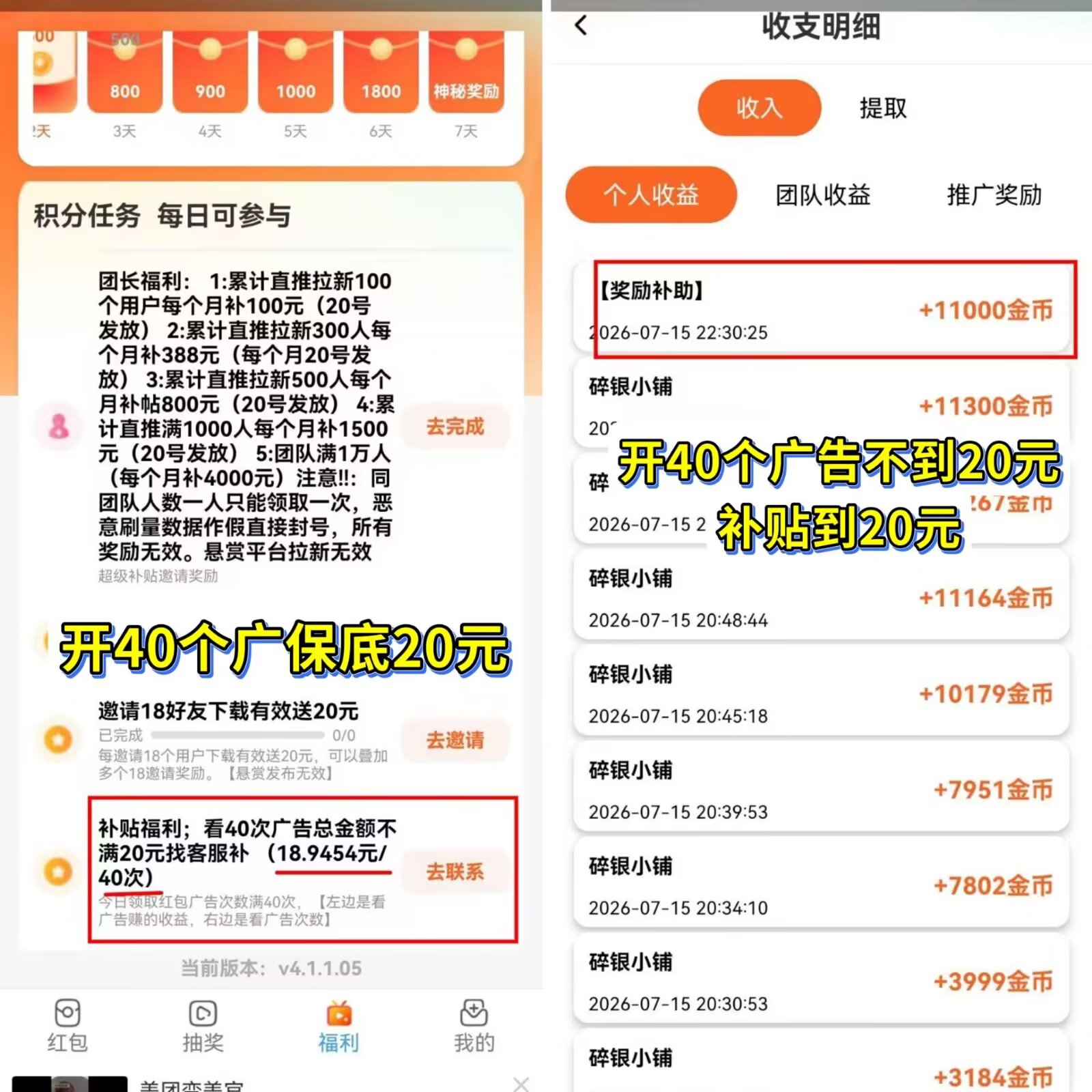别再瞎忙了!普通人靠这个“云端商城”做
副业，每天多赚几百块-首码项目网-创业网-全球领先的创业项目网站-淘灵感首码网