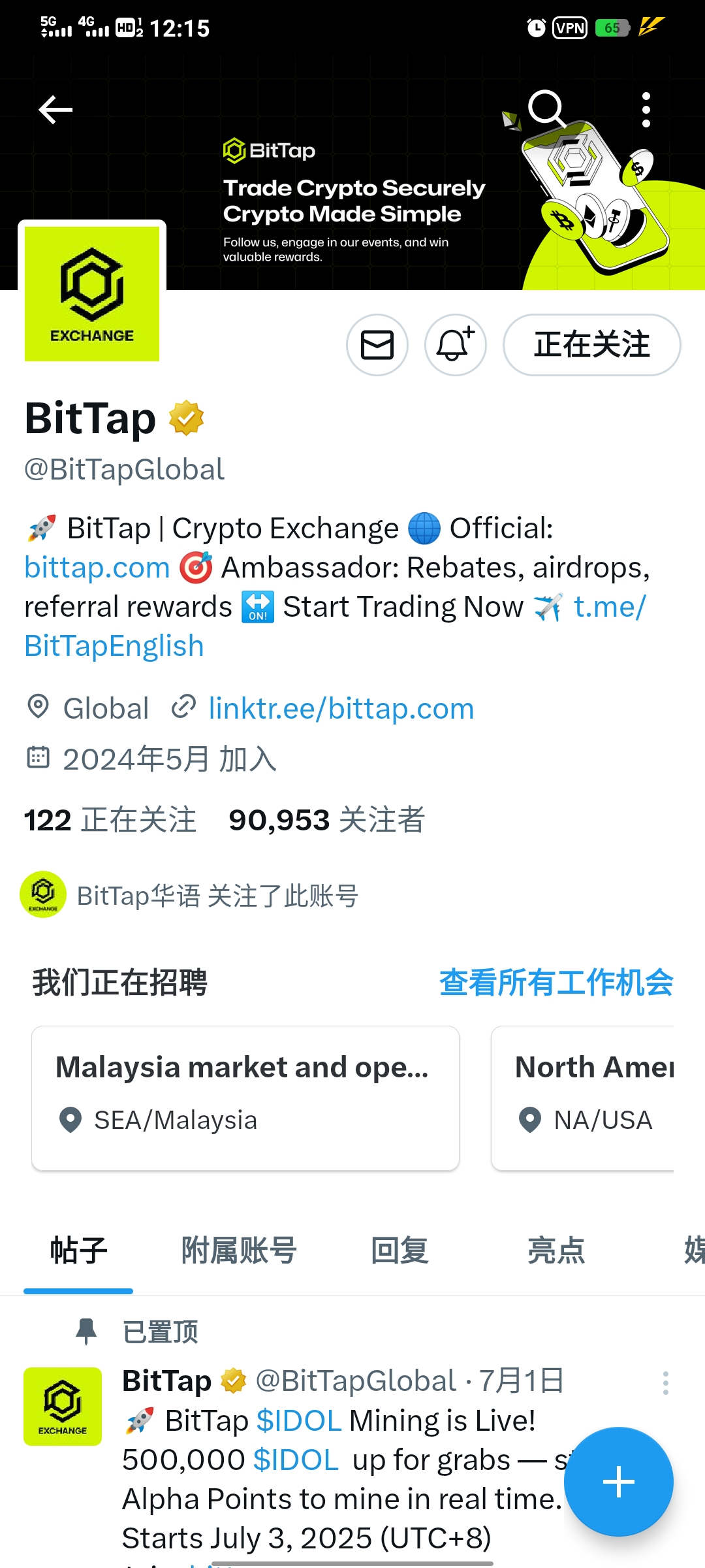 推特金标