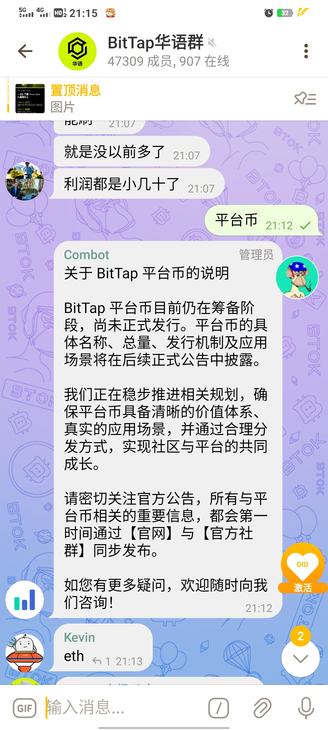 空投细则