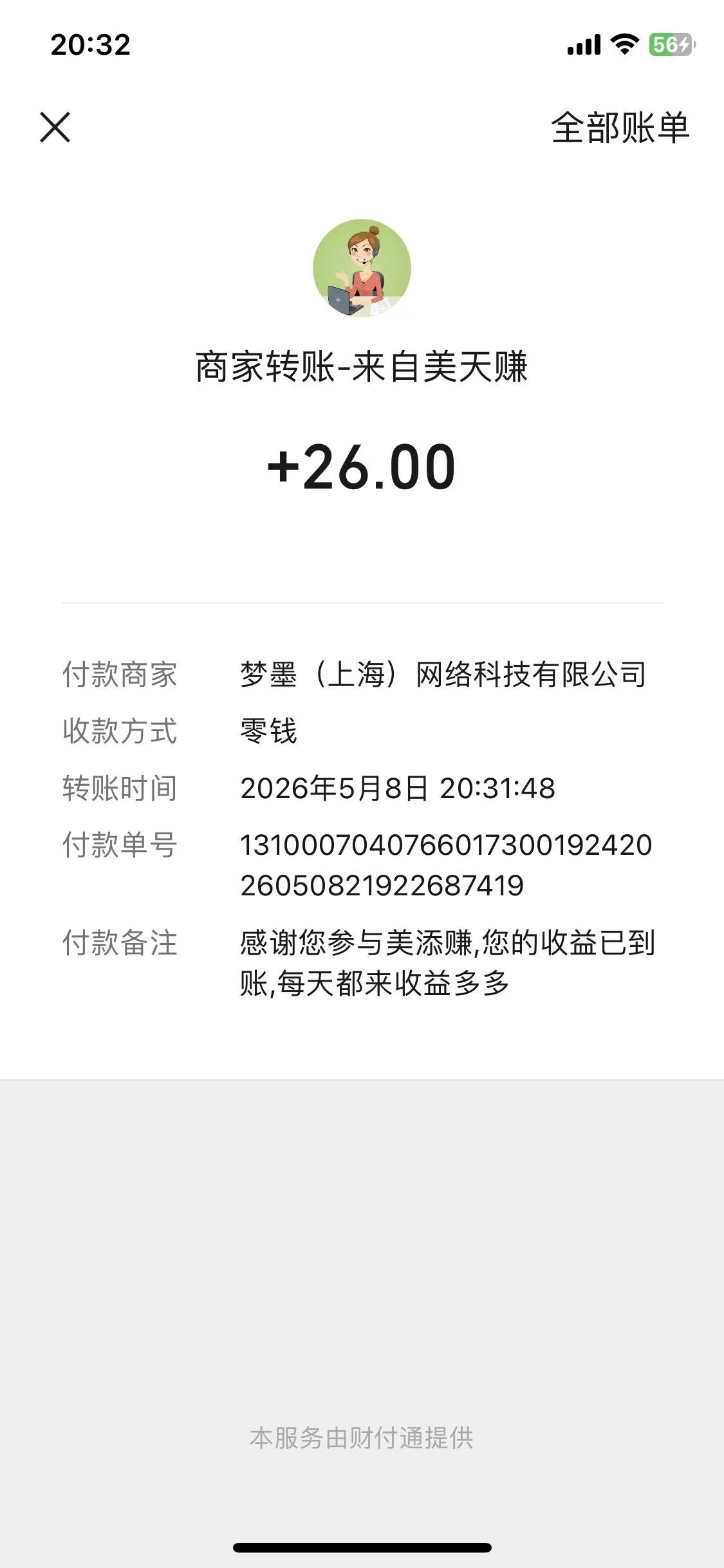 1