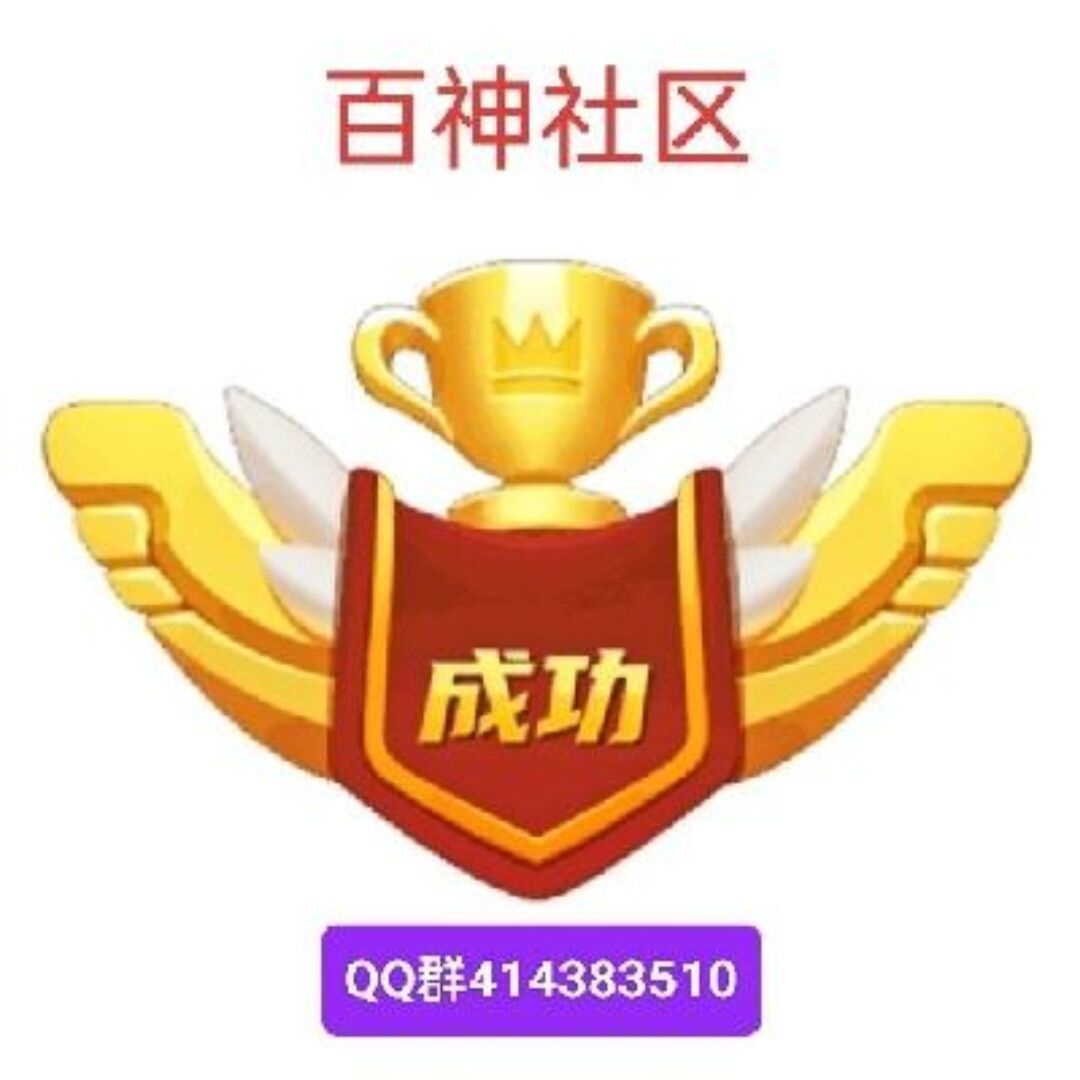 领跑者臼梦的头像-首码项目网-创业网-全球领先的创业项目网站-淘灵感首码网