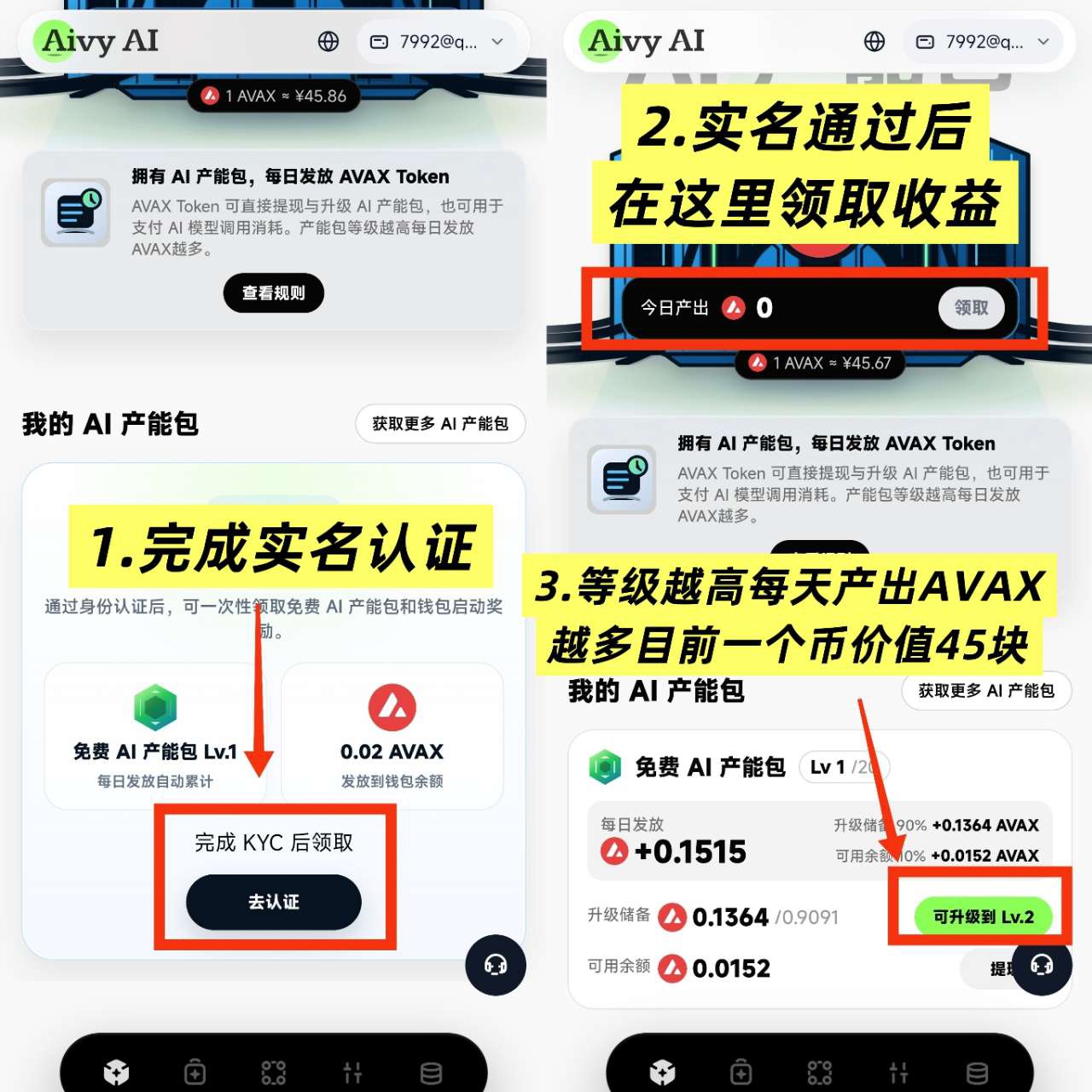 1786045437530