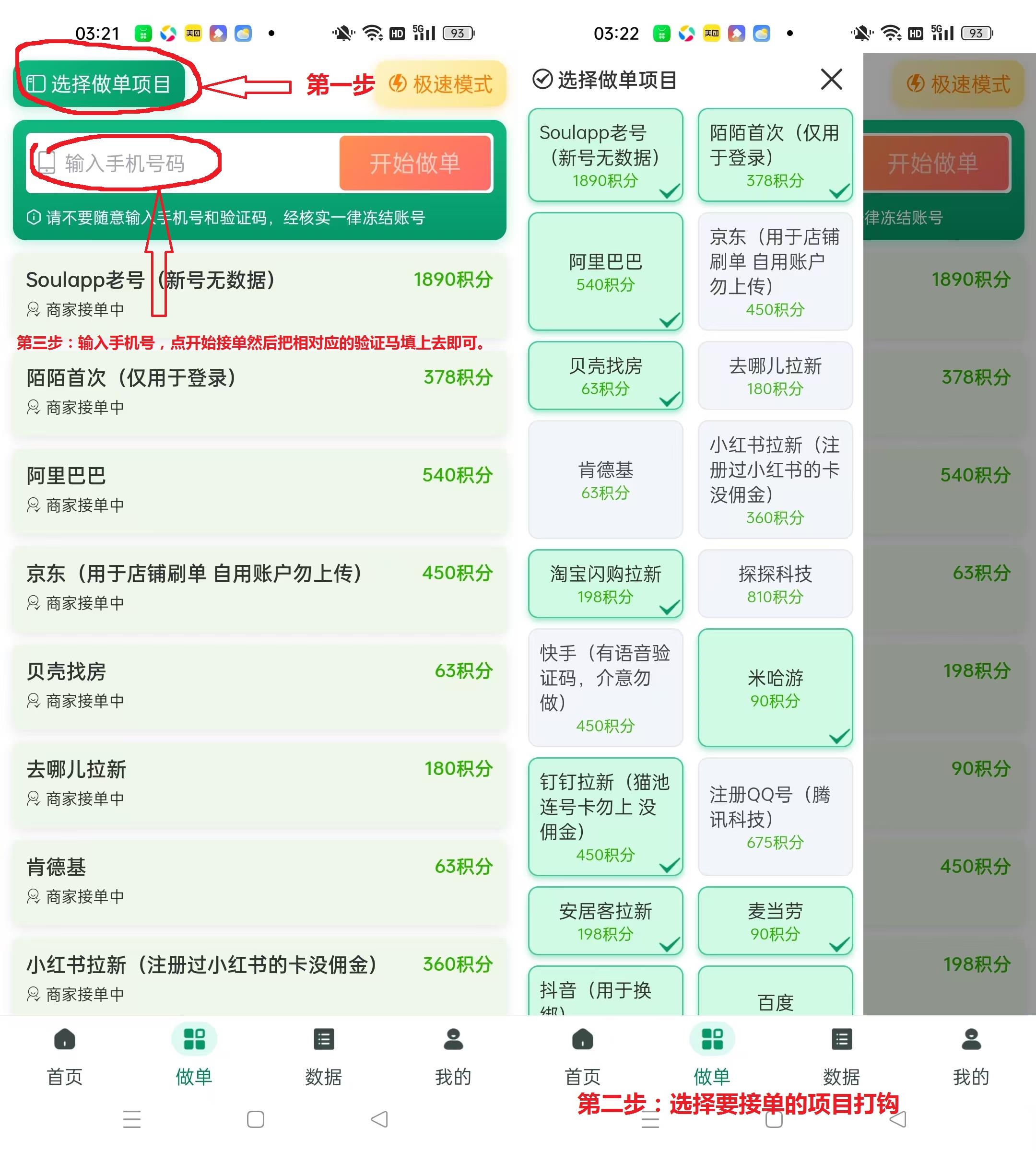 向日葵一键拉新接码平台,雷霆模式,单号120+,号码多的翻倍