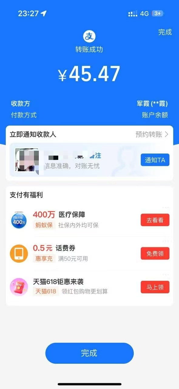 向日葵一键拉新接码平台,雷霆模式,单号120+,号码多的翻倍