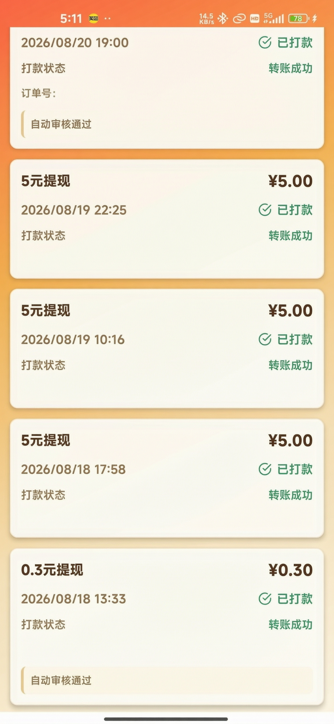 首码项目网-创业网-全球领先的创业项目网站-淘灵感首码网
