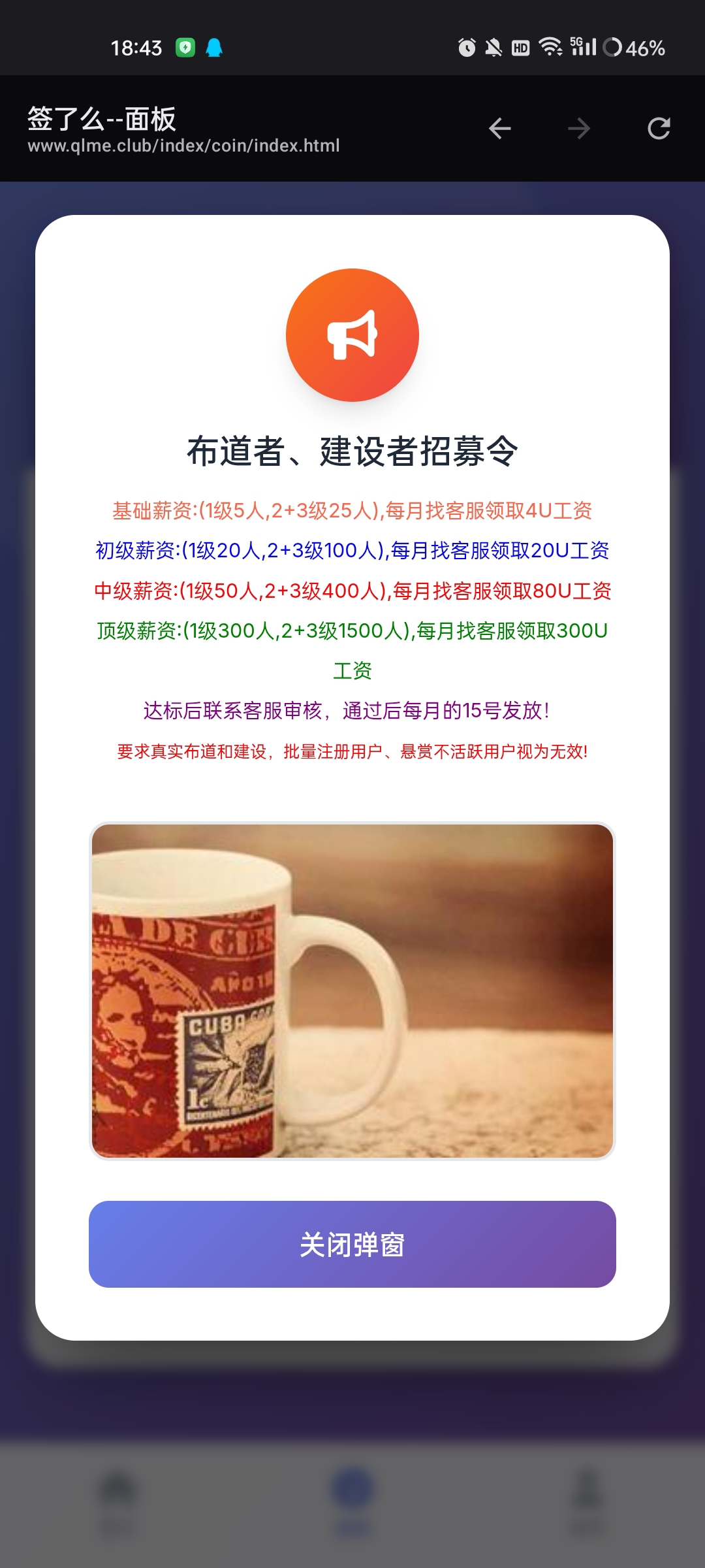 6576facf-9d58-4250-87a1-19d50e79b8da