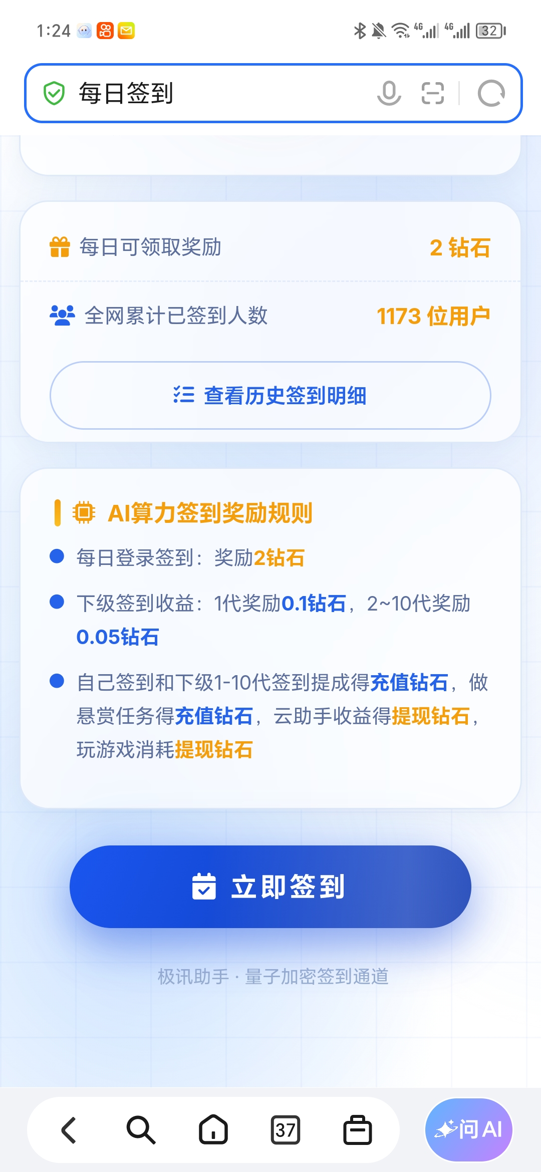 75357c02ce20260811135021