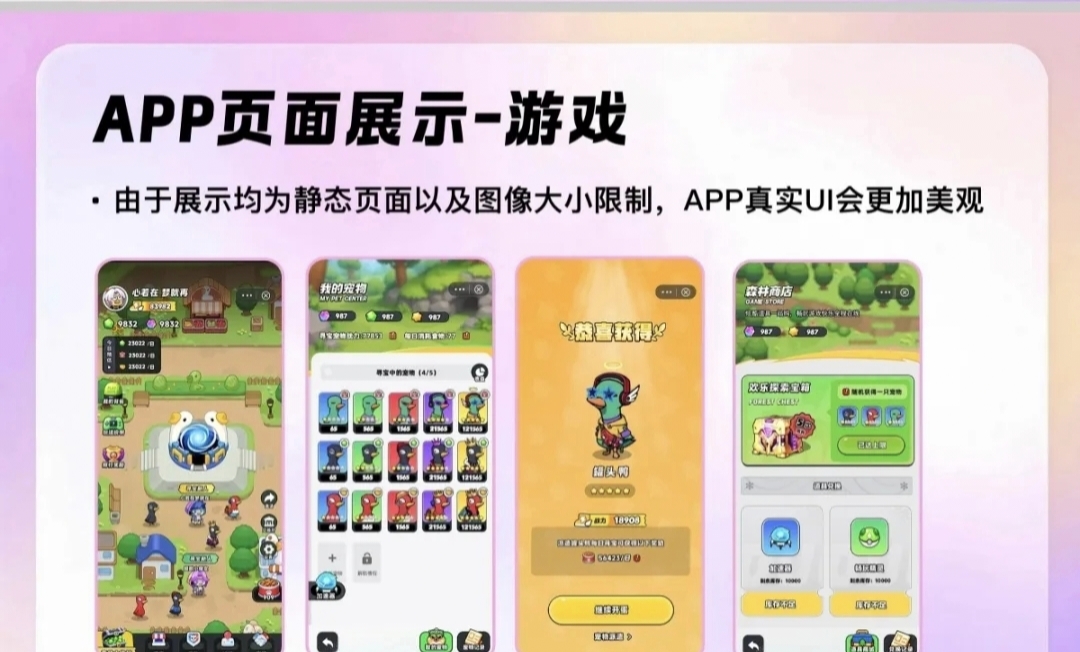 新项目玩购鸭,即将上线,扶持政策拉满-首码项目网-创业网-全球领先的创业项目网站-淘灵感首码网
