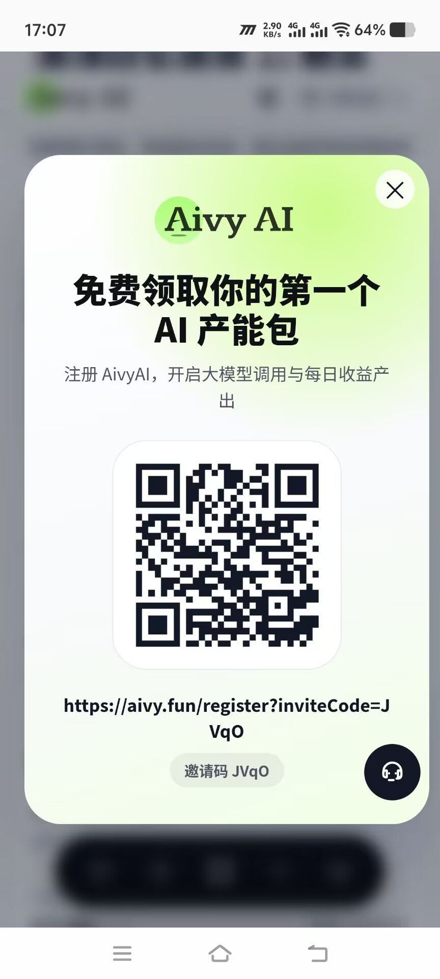 新项目零撸王炸首码刚出一秒(AivyAI )速度注册下载
注册链接:https://aivy.fun/register?inviteCode=JVqO-首码项目网-创业网-全球领先的创业项目网站-淘灵感首码网