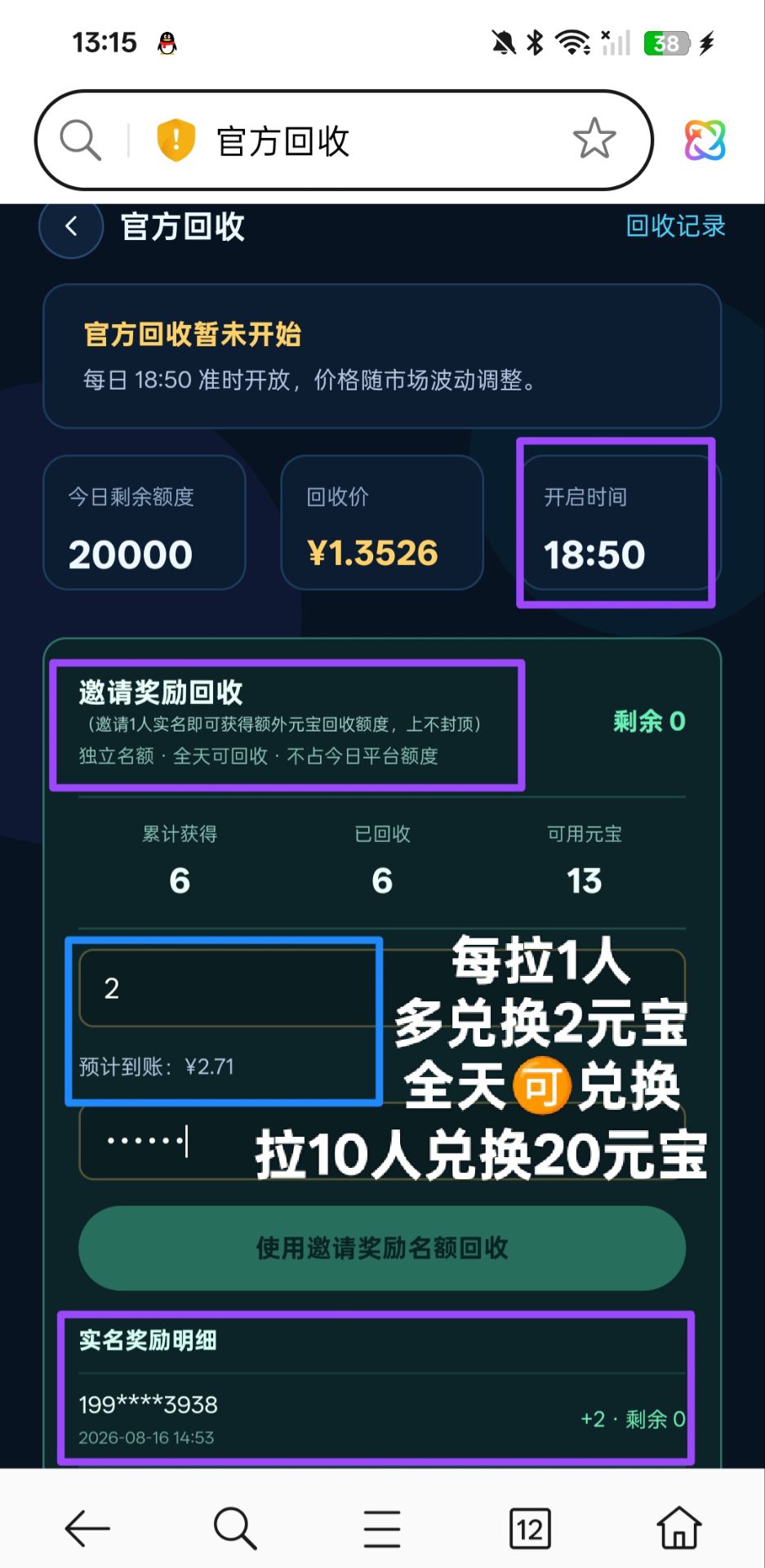 Oplus_16908288