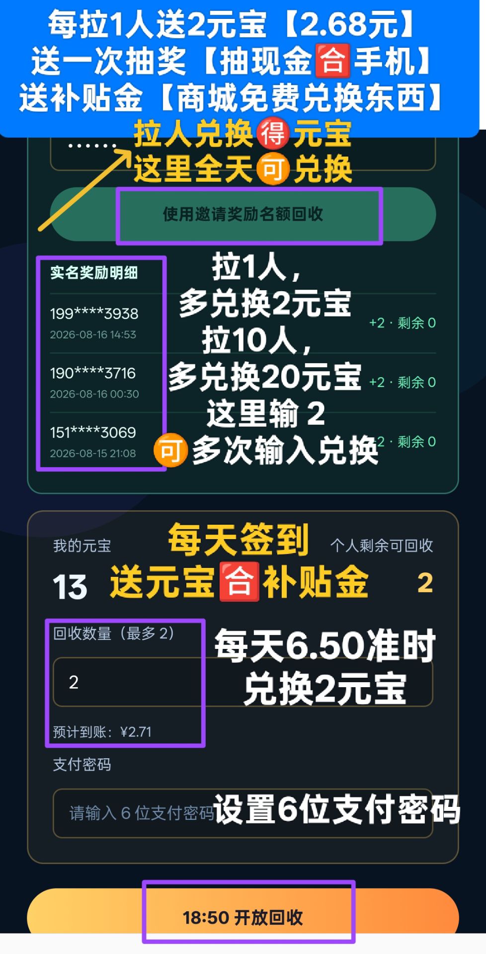 Oplus_16908288