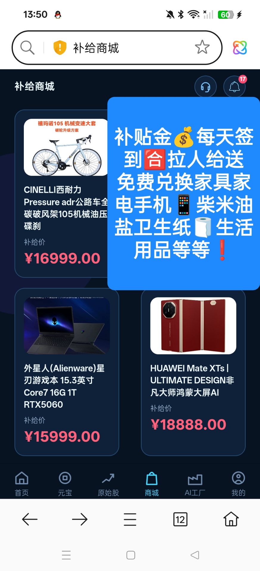 每天打卡签到，不要手机号验证码，简单实名认证！-首码项目网-创业网-全球领先的创业项目网站-淘灵感首码网