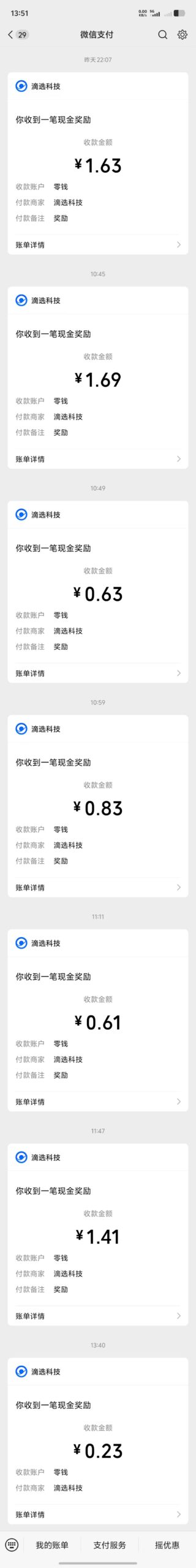QQ图片20251015135303
