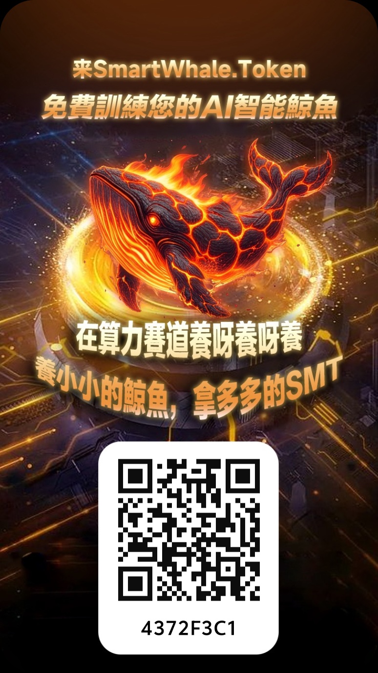 新项目零撸(AI蓝鲸)首码刚出一秒,速度注册下载,实名免费送永久AI蓝鲸产币,邀请码4372F3C1-首码项目网-创业网-全球领先的创业项目网站-淘灵感首码网