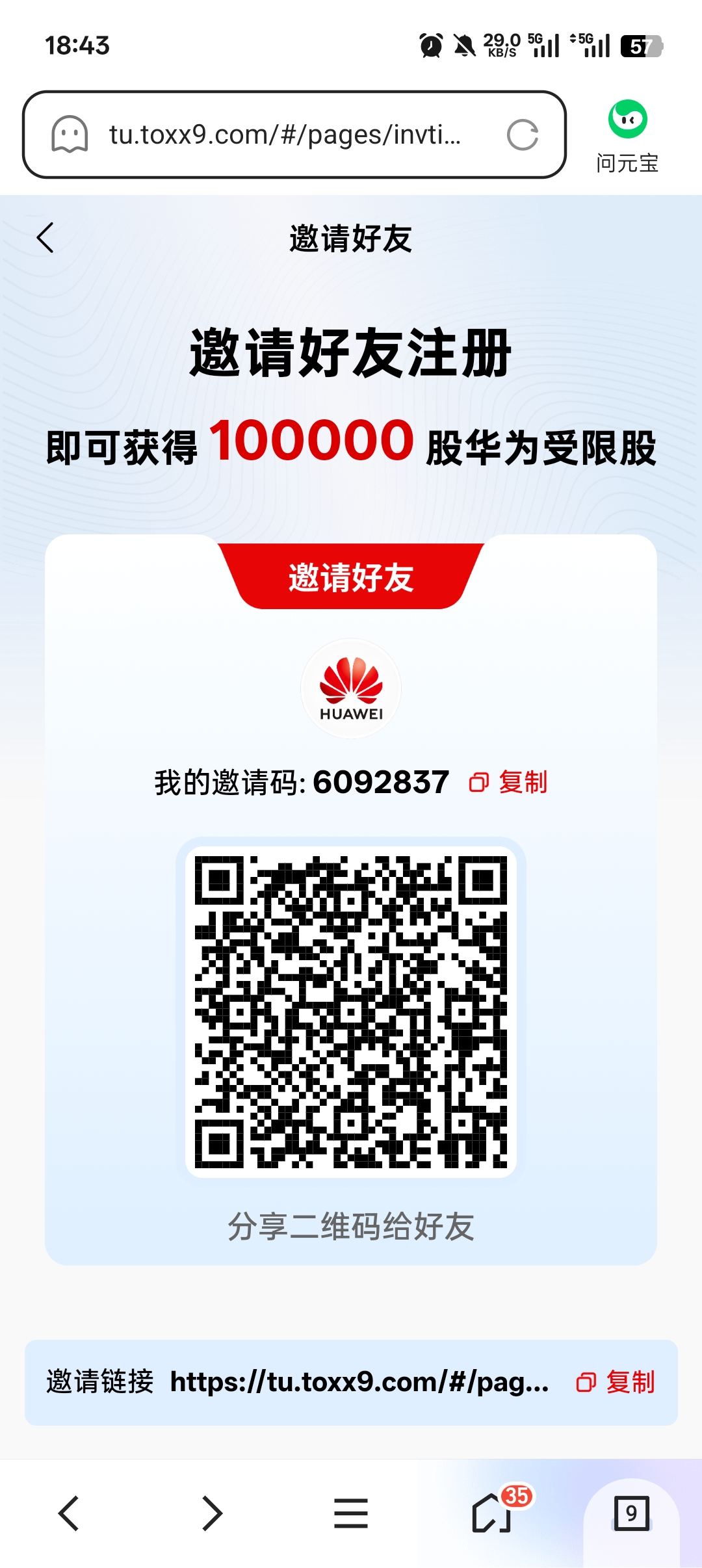 最新出大毛别错过-首码项目网-创业网-全球领先的创业项目网站-淘灵感首码网