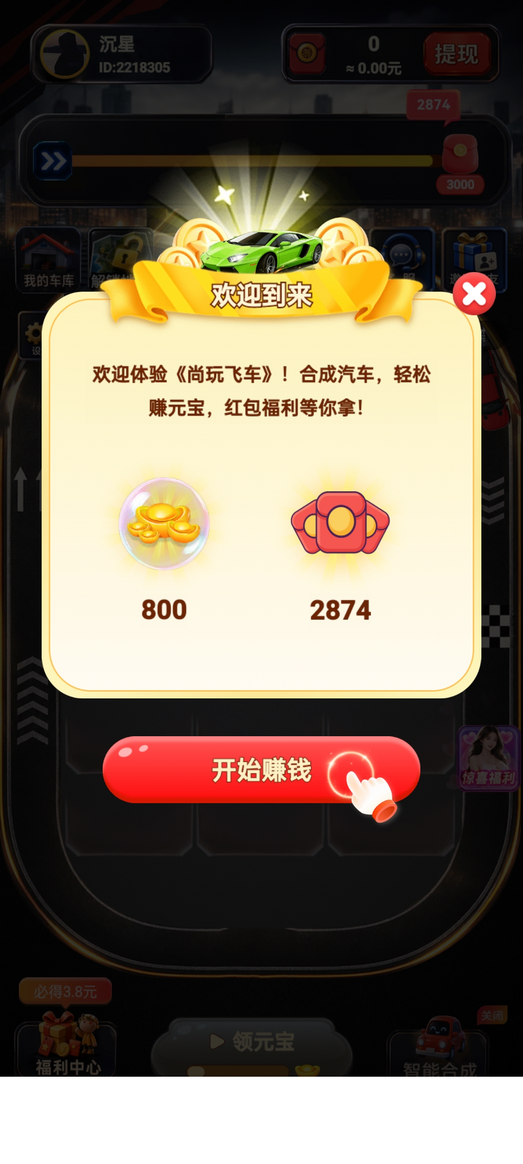 Screenshot_2026-08-20-10-06-47-37_ca5dfd65fa2c75bfeb311d560d75f643