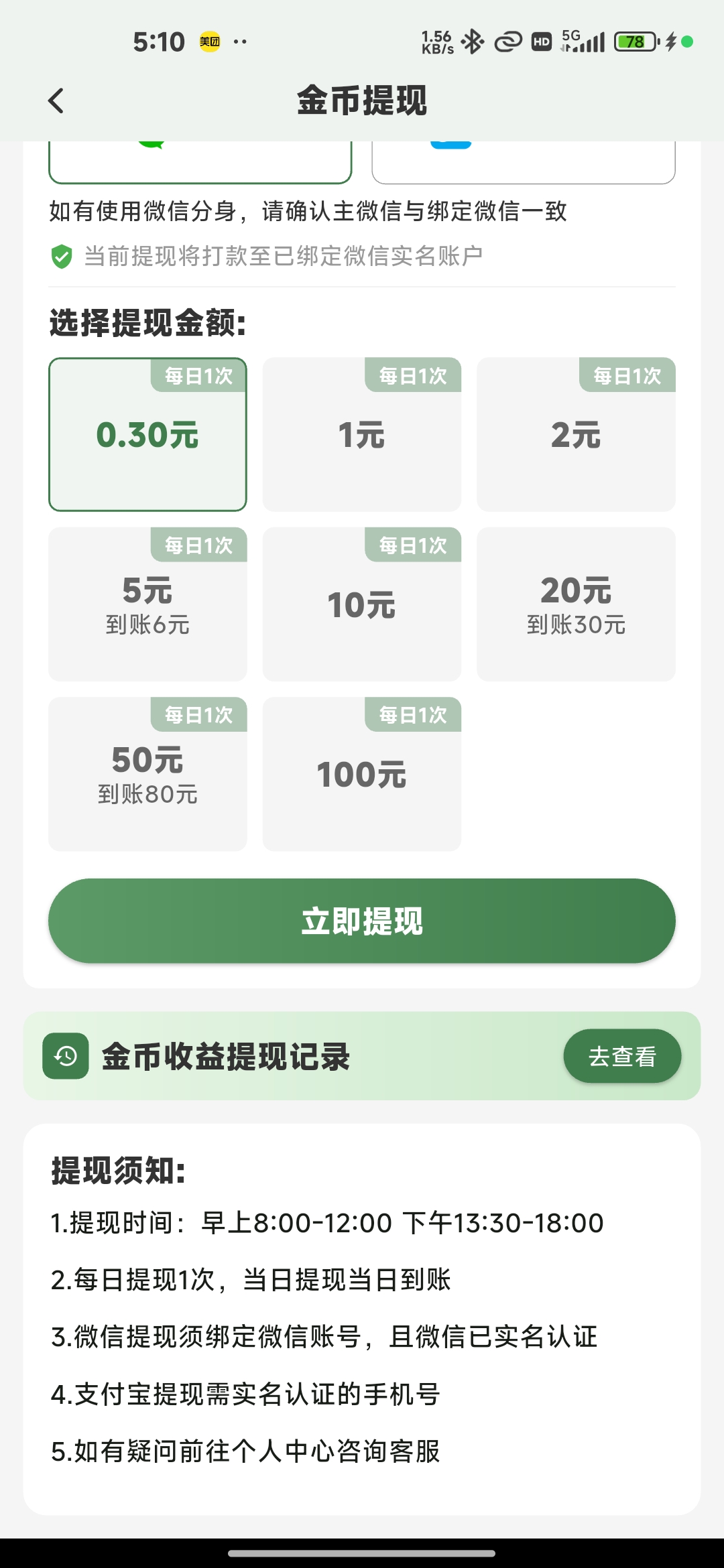 首码项目网-创业网-全球领先的创业项目网站-淘灵感首码网