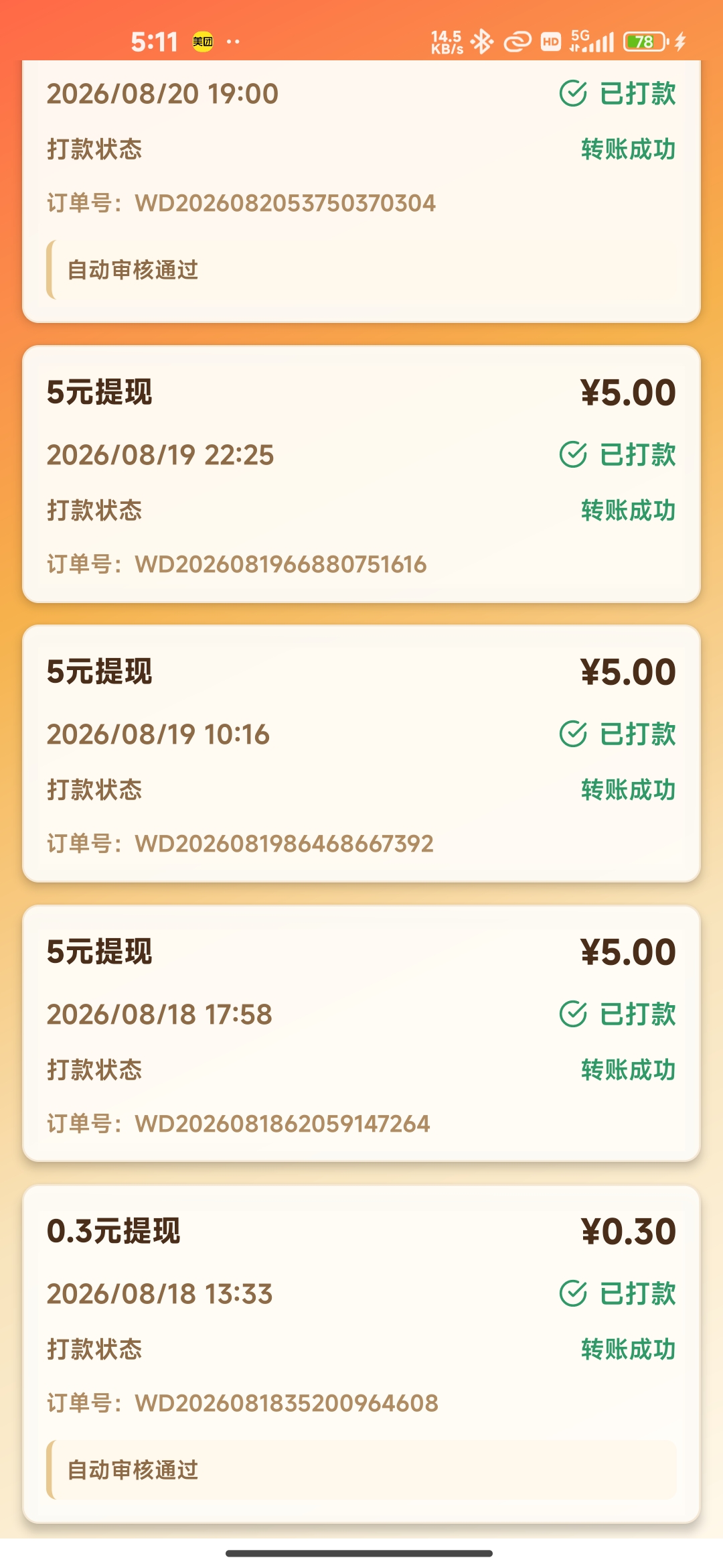 首码项目网-创业网-全球领先的创业项目网站-淘灵感首码网
