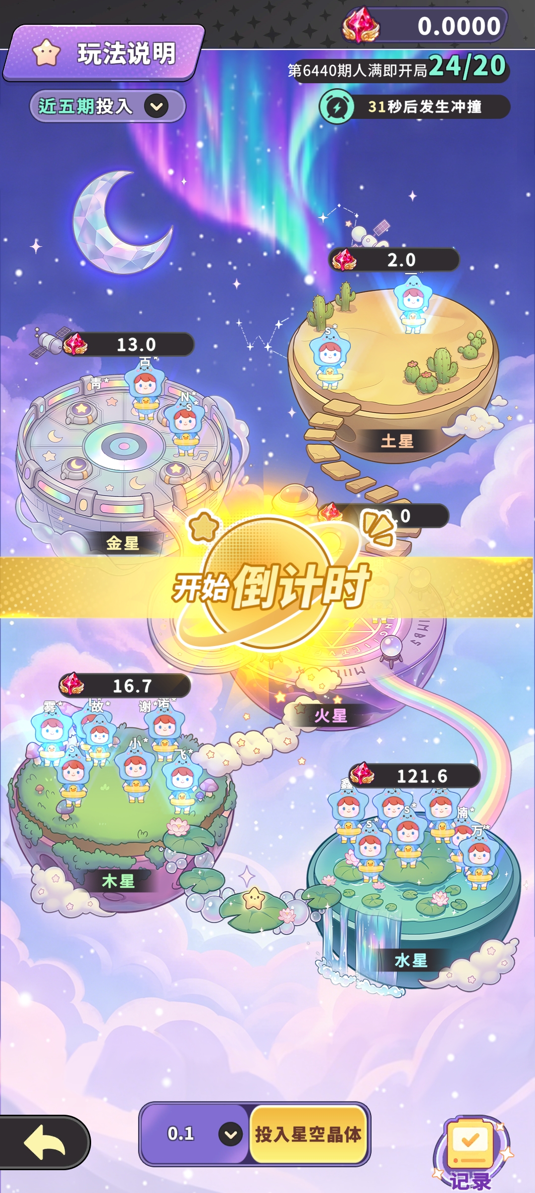 Screenshot_20260723_105558