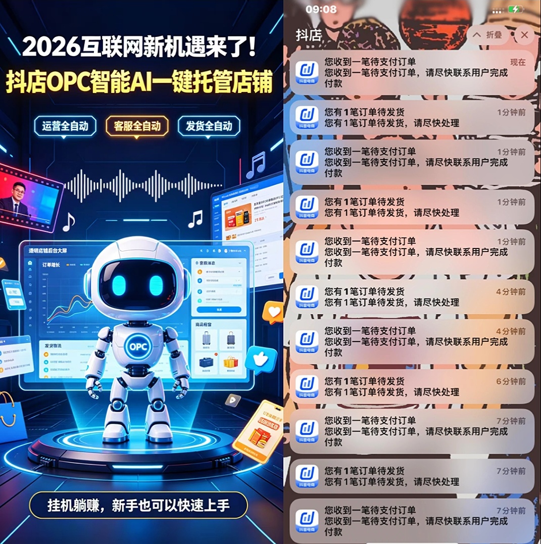 Screenshot_20260807_163200