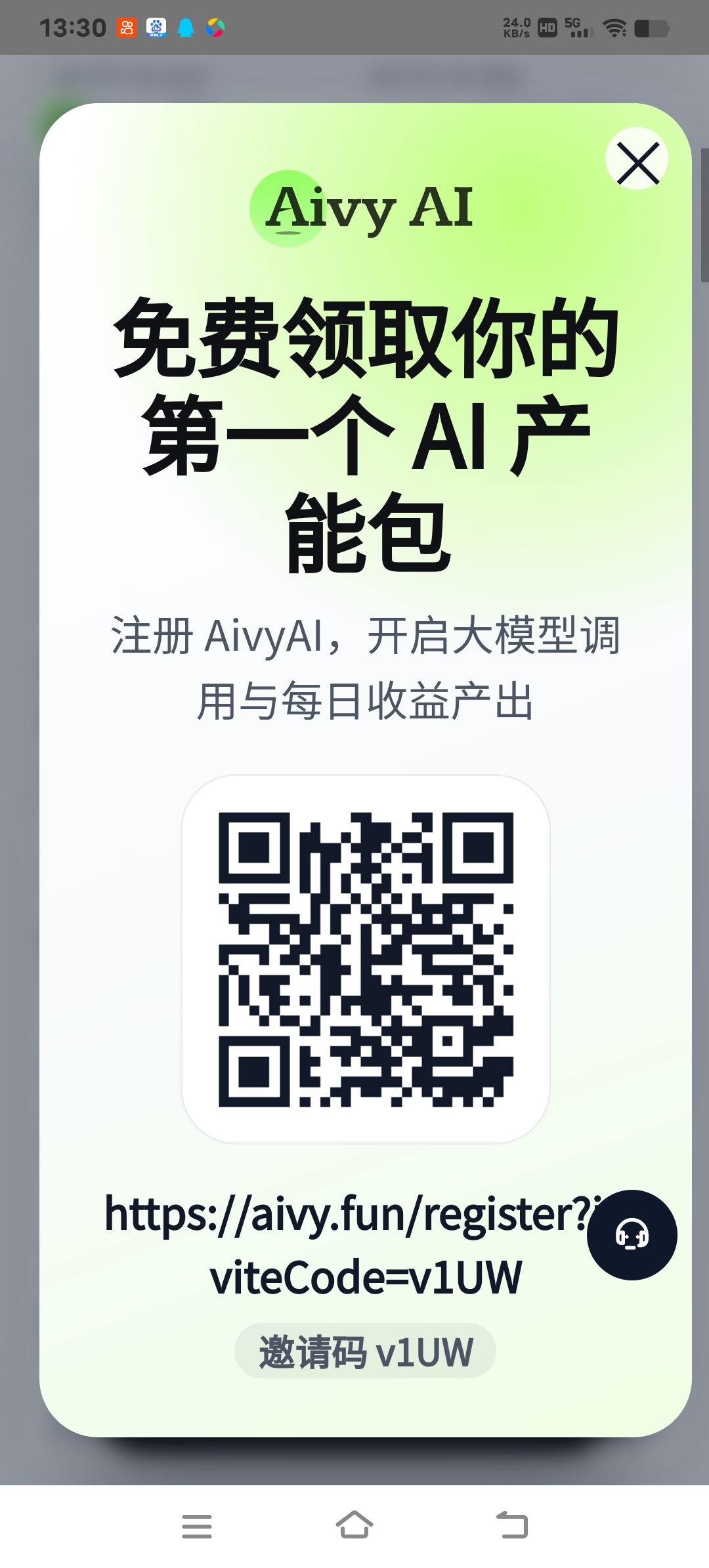 Screenshot_20260808_133046