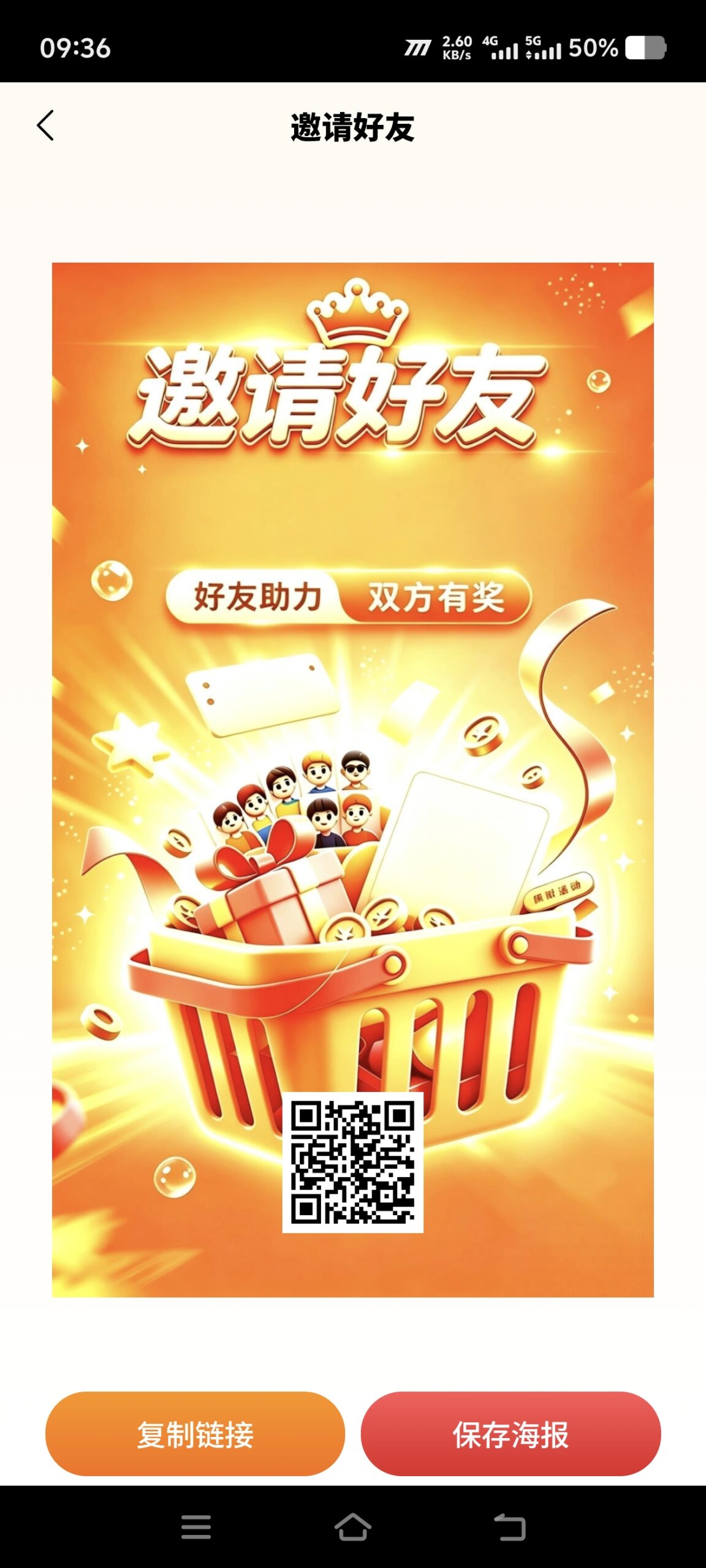 新项目刚出（赏金联盟）0撸，首码
卷轴玩法，填号实名
自动得1个白银矿机-首码项目网-创业网-全球领先的创业项目网站-淘灵感首码网