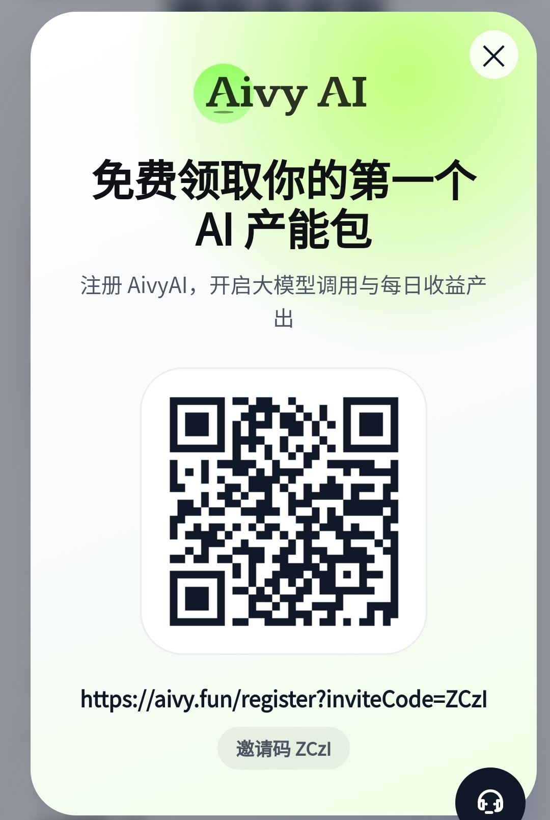 Screenshot_20260809_123036