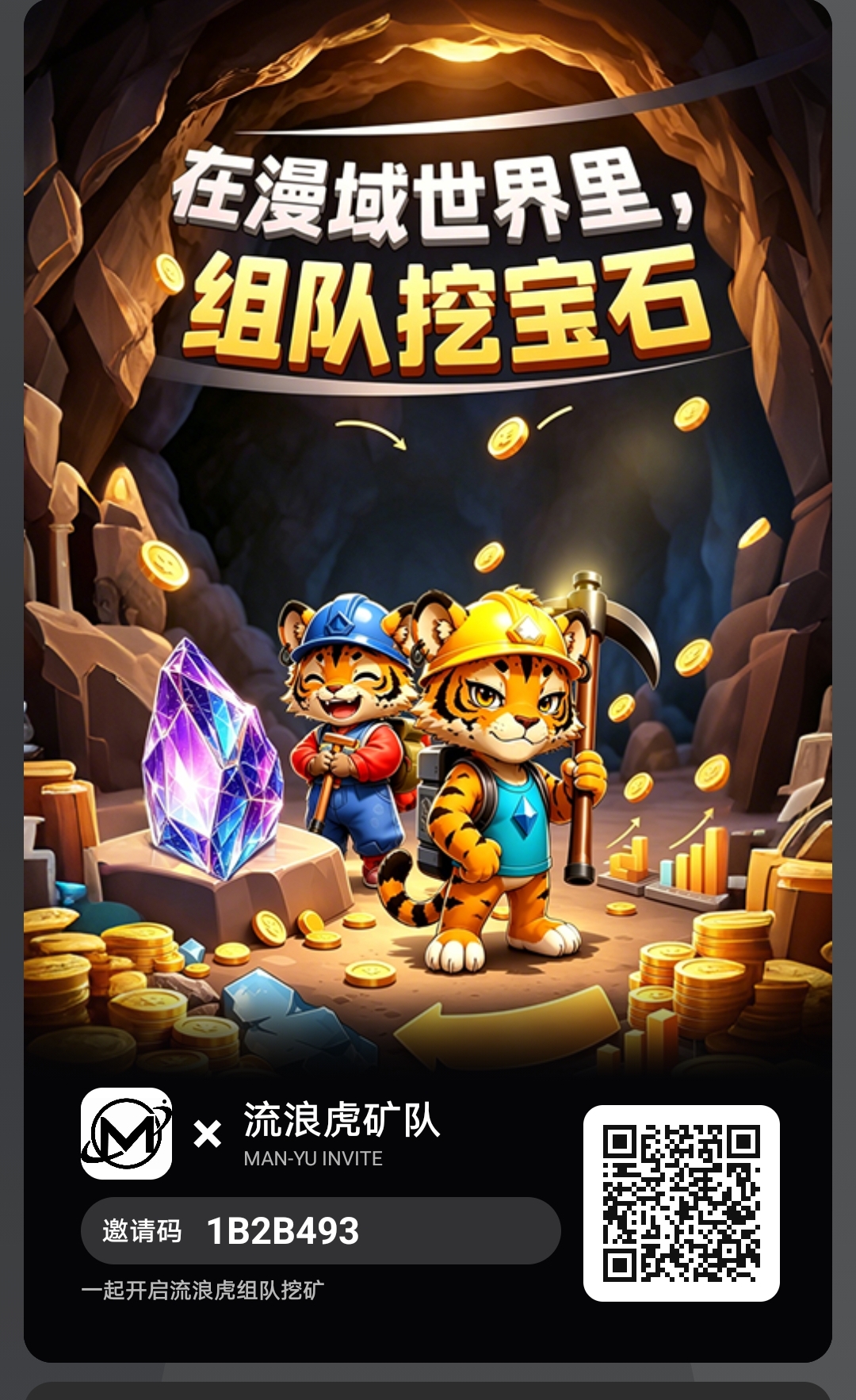 Screenshot_20260810_205109