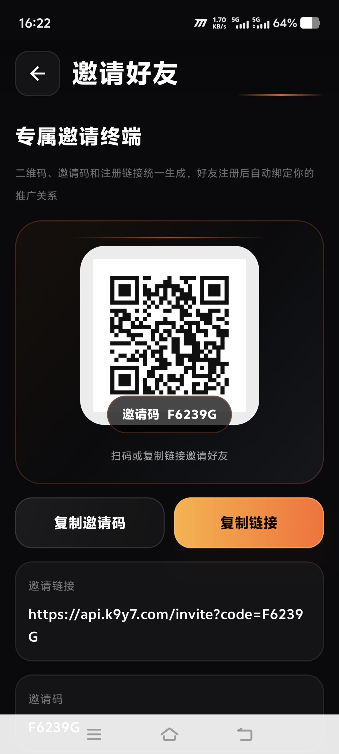 新项目零撸首码 还没开始挖 先注册推广-首码项目网-创业网-全球领先的创业项目网站-淘灵感首码网